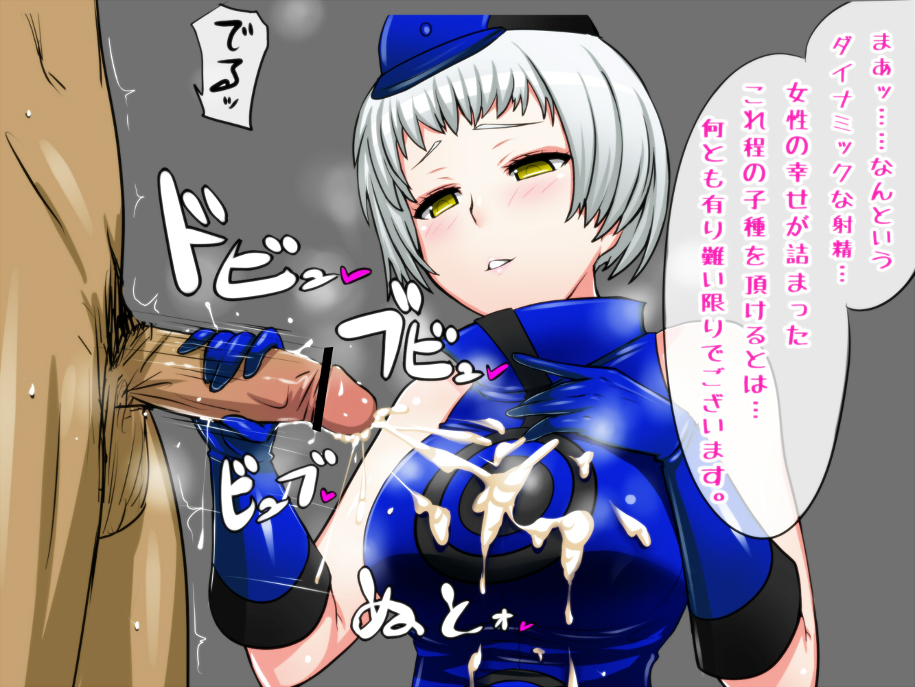 Rule34 – If it exists, there is porn of it / elizabeth (persona) / 592320