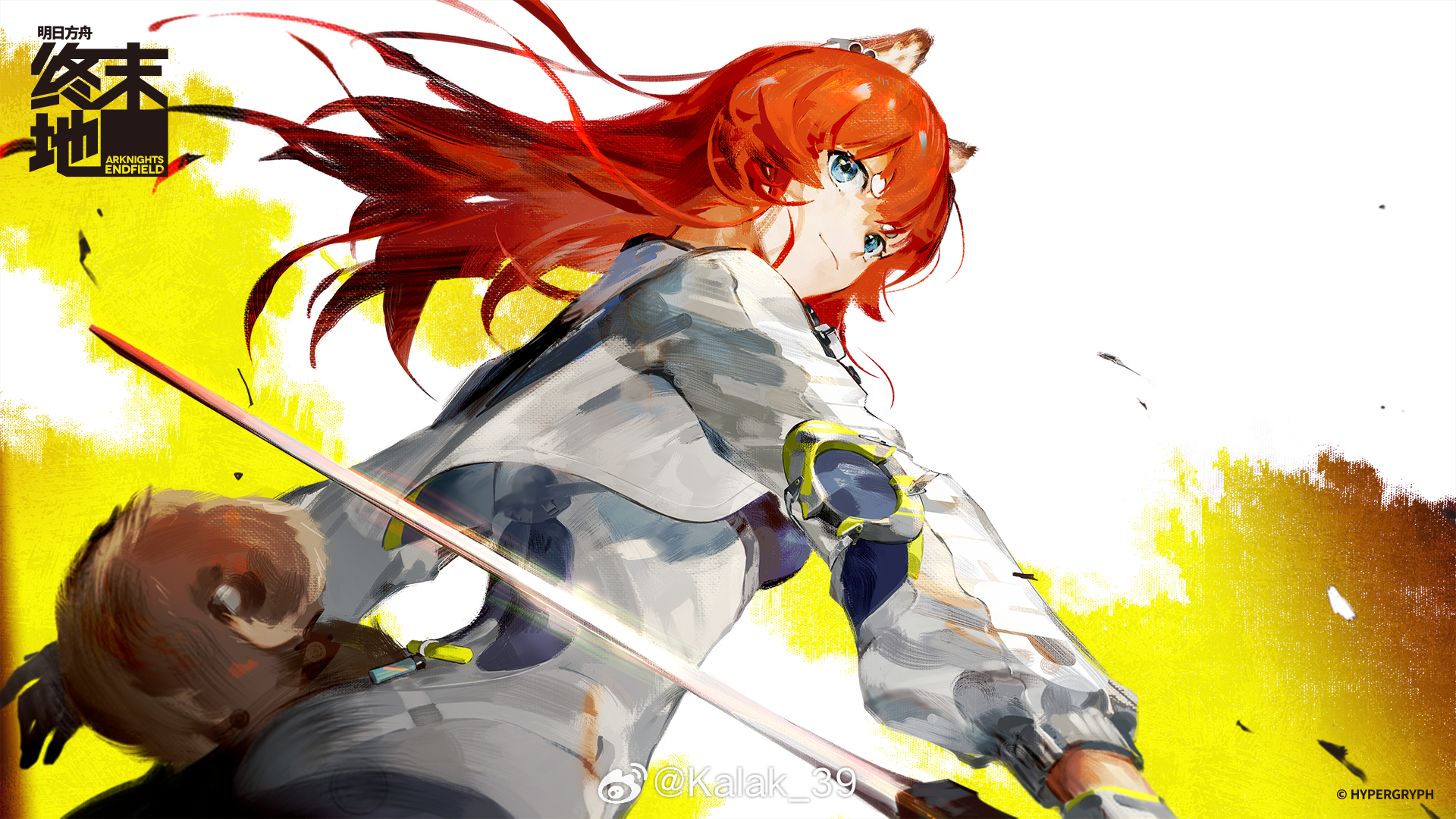 kalak 39, akekuri (arknights), arknights, arknights: endfield, chinese commentary, commentary request, highres, official art, 1girl, animal ears, black gloves, blue eyes, dog ears, dog girl, dog tail, gloves, holding, holding sword, holding weapon, logo, long hair, red hair, solo, sword, tail, watermark, weapon, weibo username, weibo watermark
