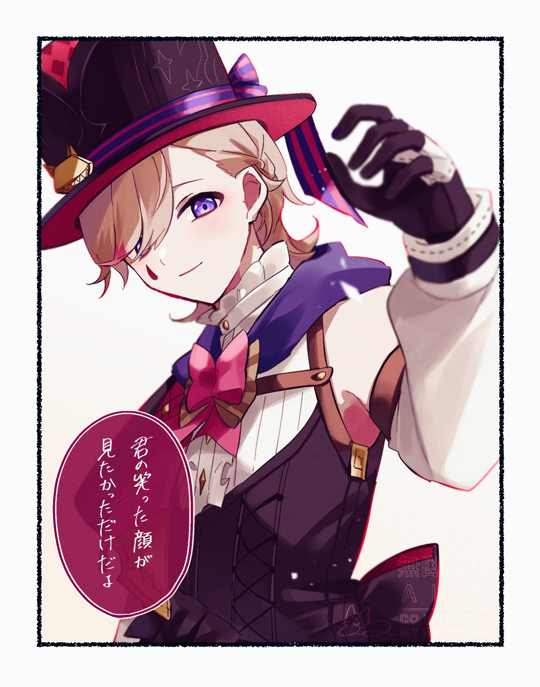 nekorin chu, lyney (genshin impact), genshin impact, highres, translation request, 1boy, back bow, black bow, black capelet, black corset, black gloves, black hat, blonde hair, blush, border, bow, bowtie, braid, brown bow, brown bowtie, buttons, capelet, center frills, closed mouth, corset, detached sleeves, facial mark, frilled shirt collar, frills, gloves, hand up, hat, long sleeves, looking at viewer, male focus, multicolored gloves, multicolored hair, parted bangs, purple eyes, red bow, red bowtie, red streaks, shirt, short hair, simple background, single braid, sleeveless, sleeveless shirt, smile, solo, speech bubble, streaked hair, swept bangs, teardrop facial mark, top hat, two-tone gloves, upper body, white background, white border, white gloves, white shirt, white sleeves