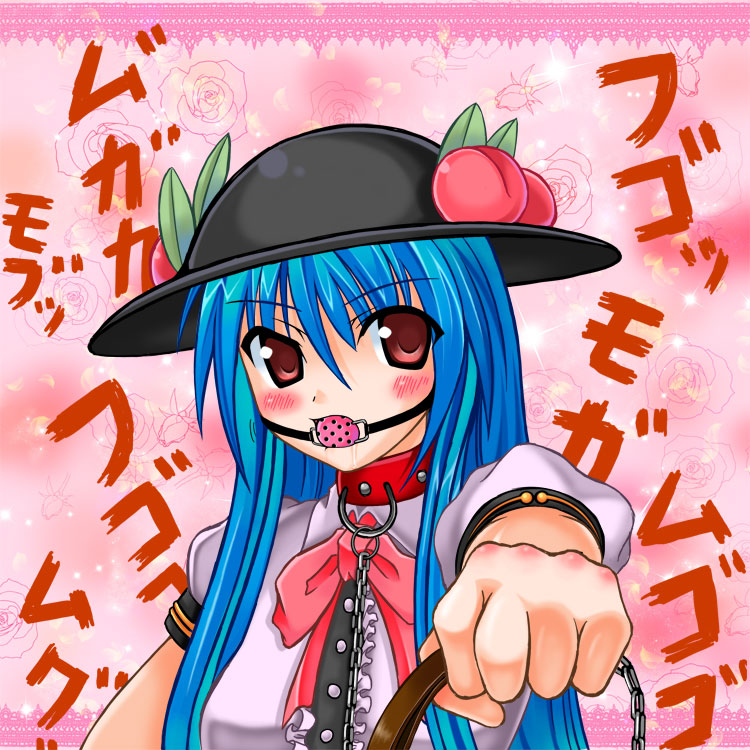 haruma1192, hinanawi tenshi, touhou, bad id, bad pixiv id, 1girl, ball gag, bdsm, blue hair, blush, bondage, bound, chain, collar, confession, drooling, female focus, food, foreshortening, fruit, gag, gagged, hat, leash, long hair, masochism, parody, peach, pov, reaching, reaching towards viewer, red eyes, smile, solo, wiffle gag