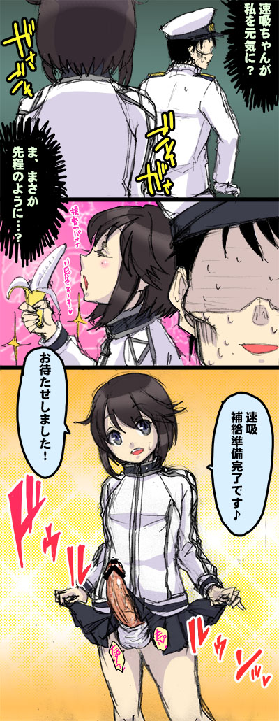 Rule34 – If it exists, there is porn of it / miero, admiral (kantai collection), hayasui (kantai collection) / 592433