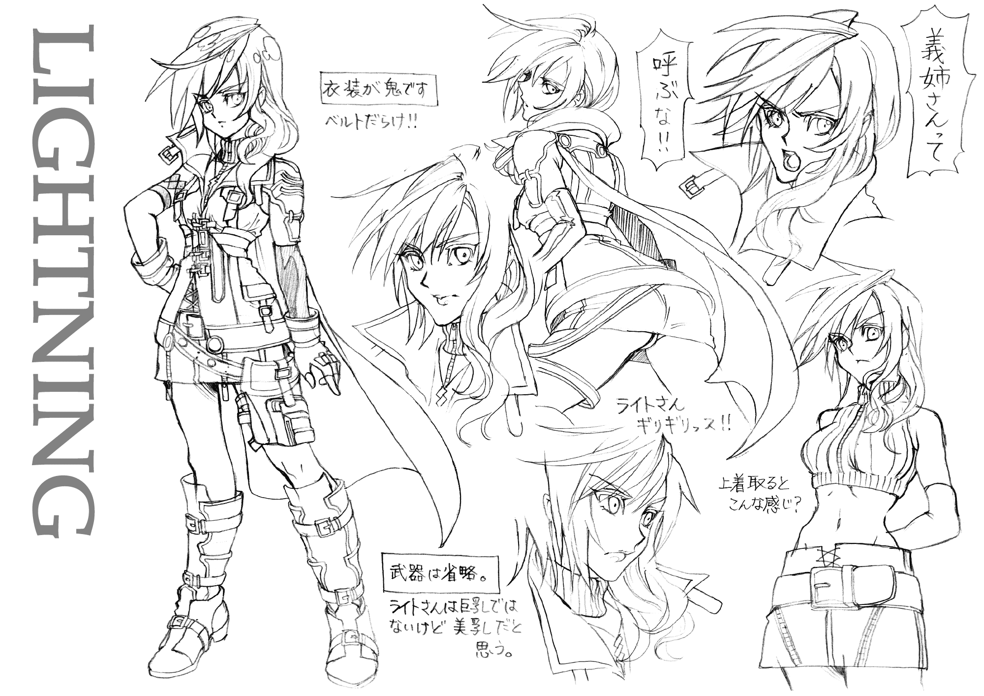 yonesuke, lightning farron, final fantasy, final fantasy xiii, highres, translation request, 10s, greyscale, monochrome, panties, pantyshot, sketch, underwear