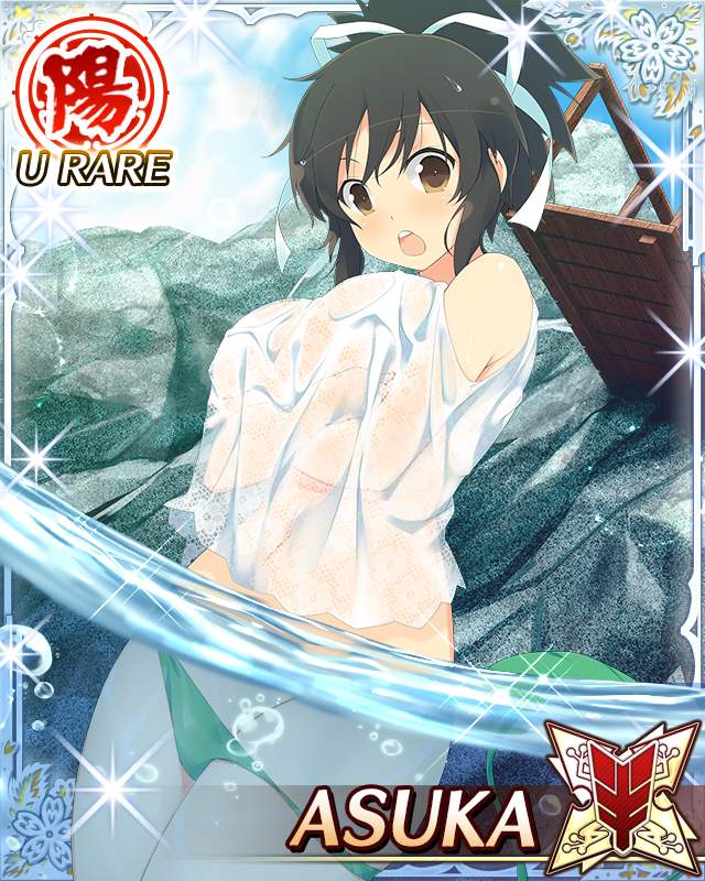 asuka (senran kagura), senran kagura, senran kagura new wave, game cg, official art, third-party source, 1girl, :o, arms under breasts, bikini, border, breasts, brown eyes, brown hair, card (medium), character name, crossed arms, green bikini, groin, hair ribbon, large breasts, long hair, looking at viewer, ocean, platform, ponytail, ribbon, see-through clothes, see-through shirt, shirt, short ponytail, solo, swimsuit, teeth, unworn bikini top, upper teeth only, wading, wardrobe malfunction, water, white ribbon