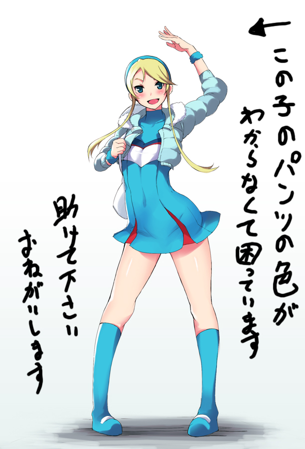 imazon, lina davis, heroman, bad id, bad pixiv id, translation request, 1girl, arrow (symbol), bag, blonde hair, blue eyes, blush, cheerleader, cropped jacket, dress, female focus, handbag, headband, legs, long hair, open mouth, pigeon-toed, short dress, skirt, solo, twintails, waving, wristband