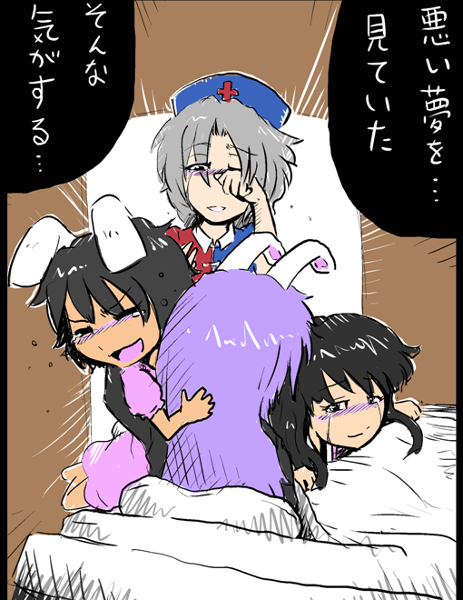 sho (pixiv), sho (shirojiro kuroguro), houraisan kaguya, inaba tewi, reisen udongein inaba, yagokoro eirin, touhou, silver hair, translated, 4girls, animal ears, black hair, blush, female focus, hat, hug, long hair, multiple girls, purple hair, rabbit ears, short hair, tears