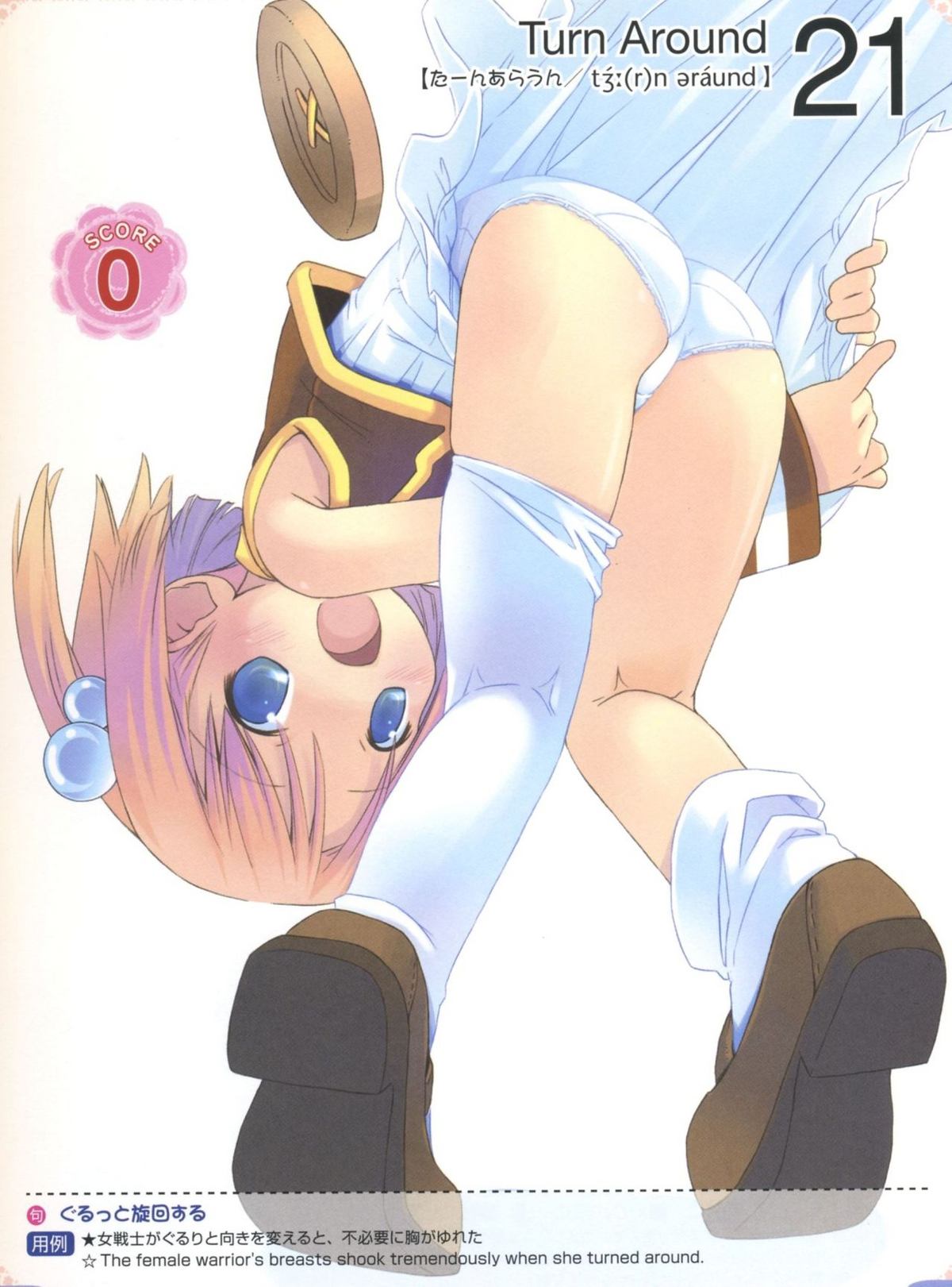 pop, nijihara ink, moetan, highres, 00s, 1girl, ass, blonde hair, blue eyes, female focus, open mouth, panties, pantyshot, petite, short hair, solo, standing, underwear, upskirt