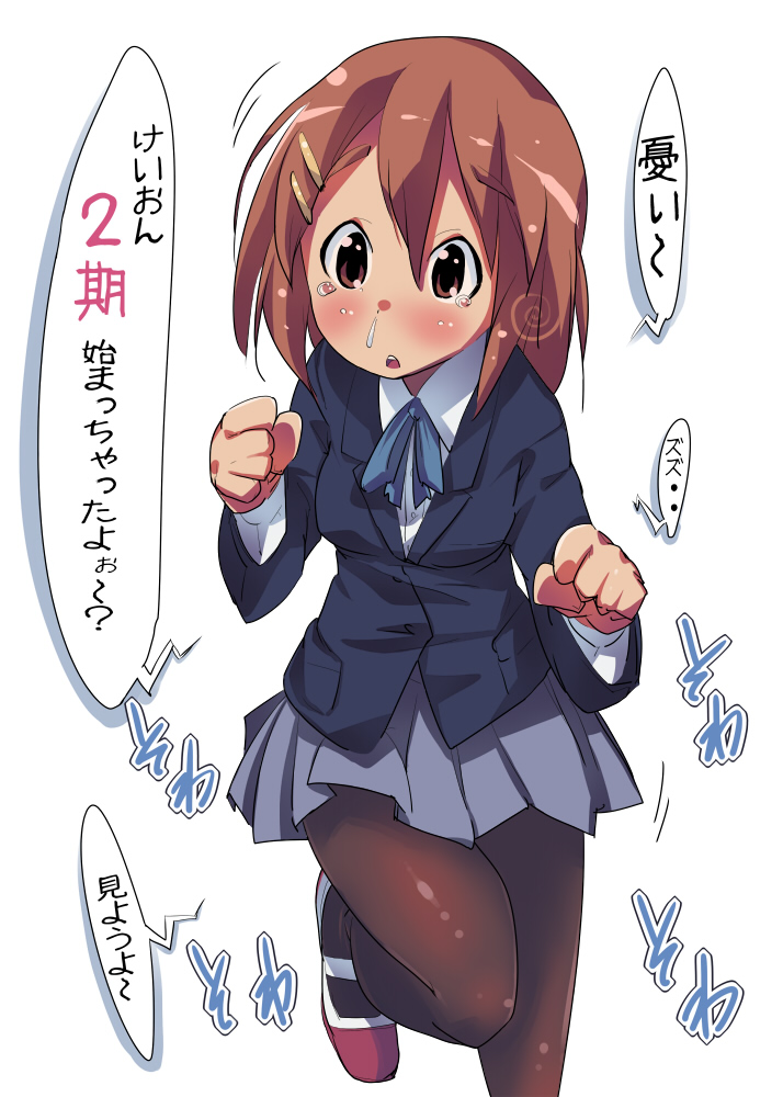 ushihashiru, hirasawa yui, k-on!, translated, 1girl, brown eyes, brown hair, female focus, pantyhose, school uniform, short hair, snot, solo, tears