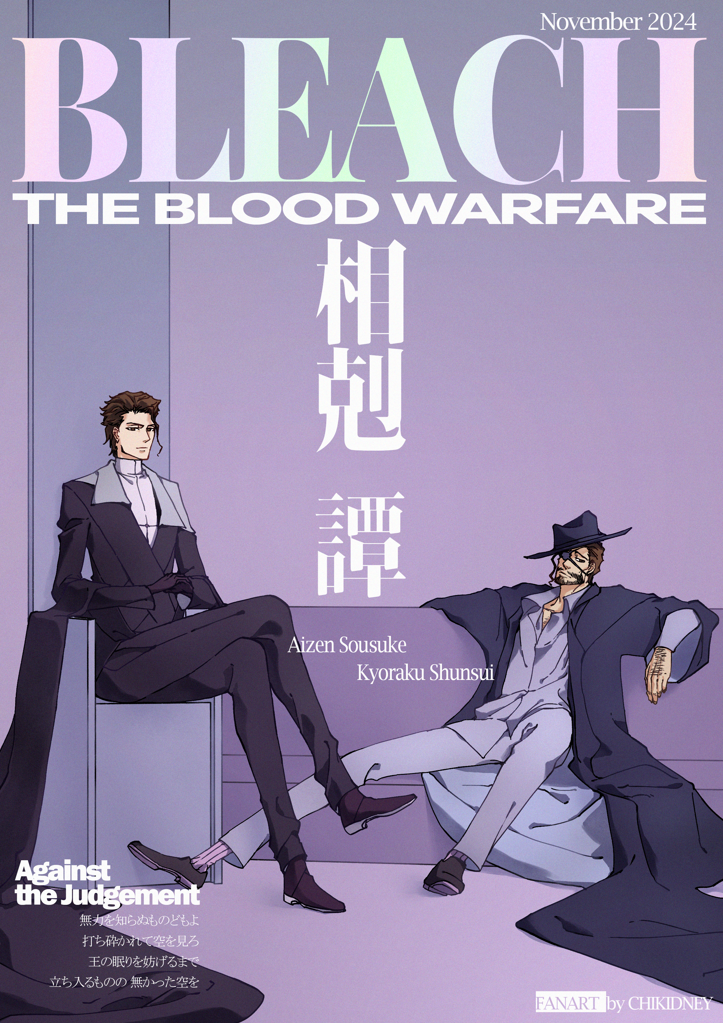 chikidney, aizen sousuke, kyouraku shunsui, bleach, bleach: sennen kessen-hen, absurdres, commentary request, highres, 2024, 2boys, arm hair, artist name, beard, brown eyes, brown hair, chair, character name, closed mouth, collared shirt, copyright name, couch, crossed legs, dress shoes, english text, eyepatch, facial hair, fedora, flat chest, gloves, hat, looking at viewer, lounging, multiple boys, own hands together, pants, purple pants, purple shirt, shirt, sitting, socks, white shirt