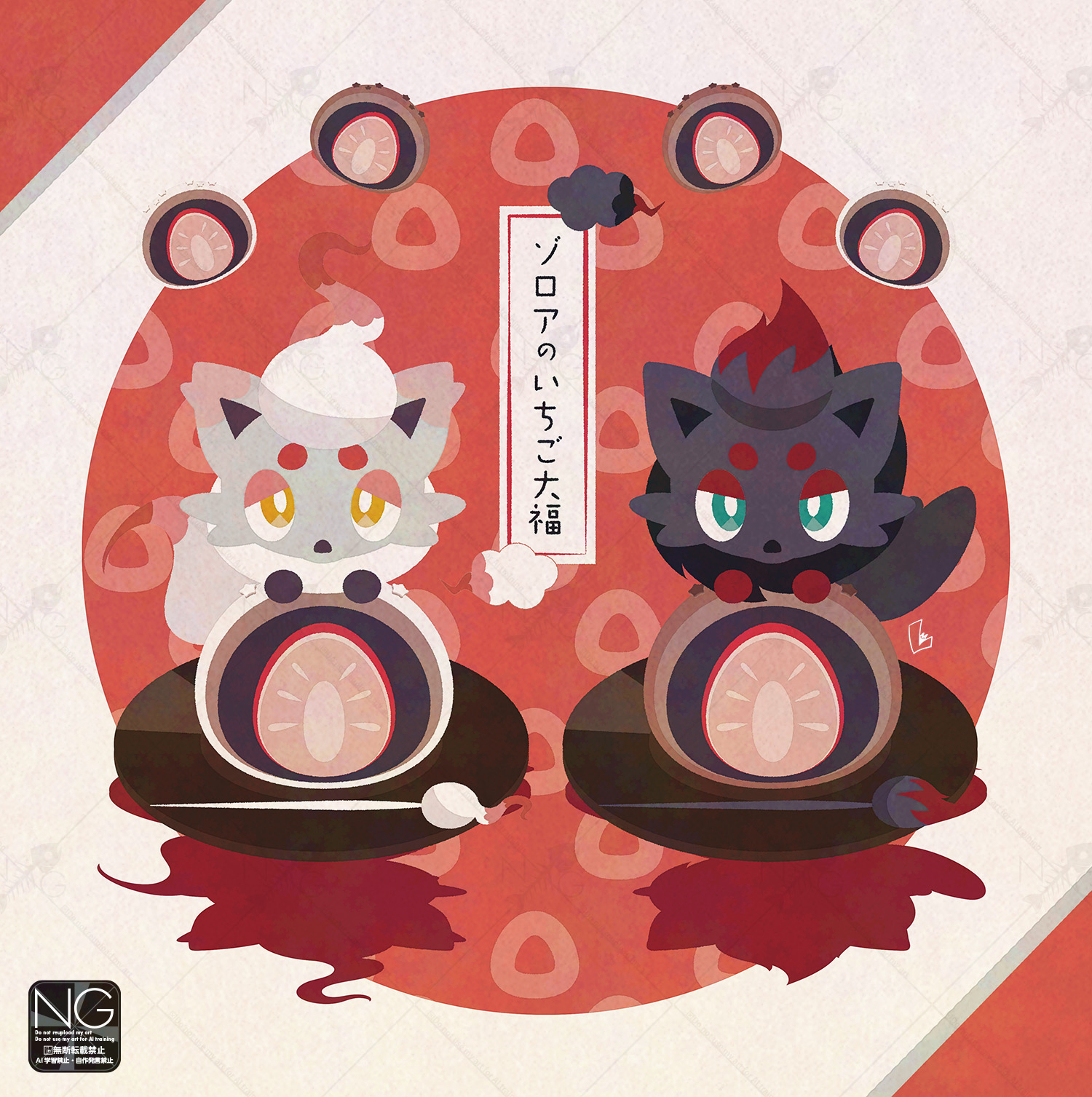 meme (sleepsheep), hisuian zorua, zorua, nintendo, pokemon, highres, animal focus, black fur, blue eyes, bright pupils, food, gen 5 pokemon, grey fur, looking at viewer, no humans, plate, pokemon (creature), pokemon focus, red fur, regional and normal, tail, white pupils, yellow eyes