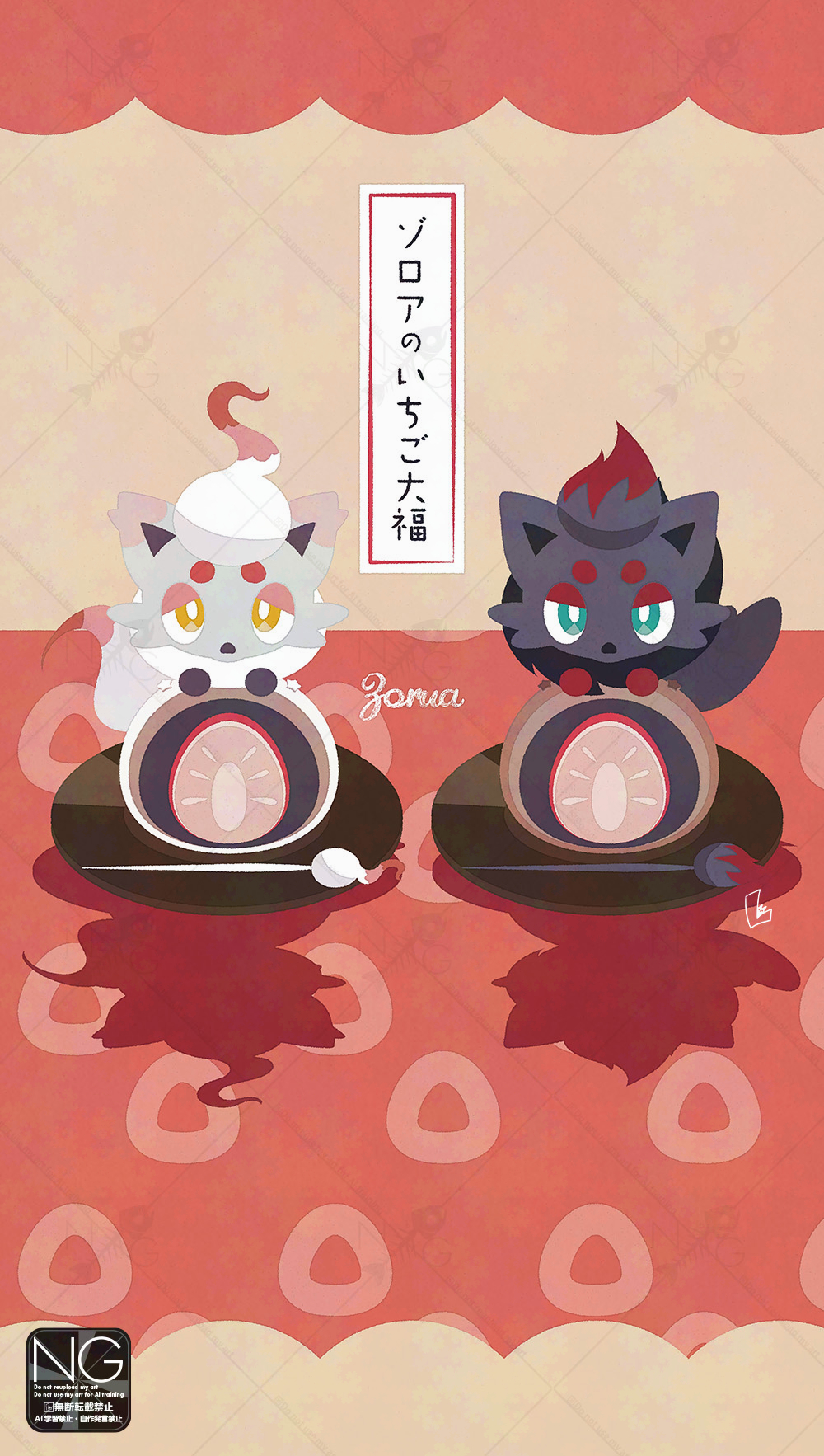 meme (sleepsheep), hisuian zorua, zorua, nintendo, pokemon, highres, animal focus, black fur, blue eyes, bright pupils, food, gen 5 pokemon, grey fur, looking at viewer, no humans, plate, pokemon (creature), pokemon focus, red fur, regional and normal, tail, white pupils, yellow eyes