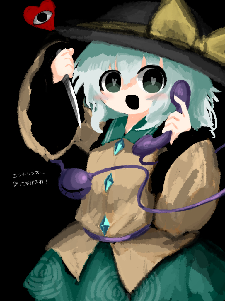 heripantomorrow, komeiji koishi, touhou, commentary request, translation request, 1girl, black background, black hat, contrast collar, green eyes, green hair, green skirt, hair between eyes, hands up, hat, hat ribbon, heart, heart-shaped pupils, holding, holding knife, holding phone, knife, long sleeves, looking at viewer, phone, ribbon, shirt, simple background, skirt, smile, solo, symbol-shaped pupils, third eye, wide sleeves, yellow ribbon, yellow shirt
