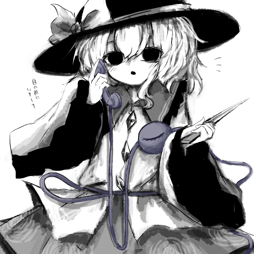 heripantomorrow, komeiji koishi, touhou, commentary request, translation request, 1girl, black hat, buttons, contrast collar, diamond button, hair between eyes, hat, hat ribbon, holding, holding phone, long sleeves, looking at viewer, partially colored, phone, ribbon, shirt, simple background, skirt, solo, third eye, white background, wide sleeves