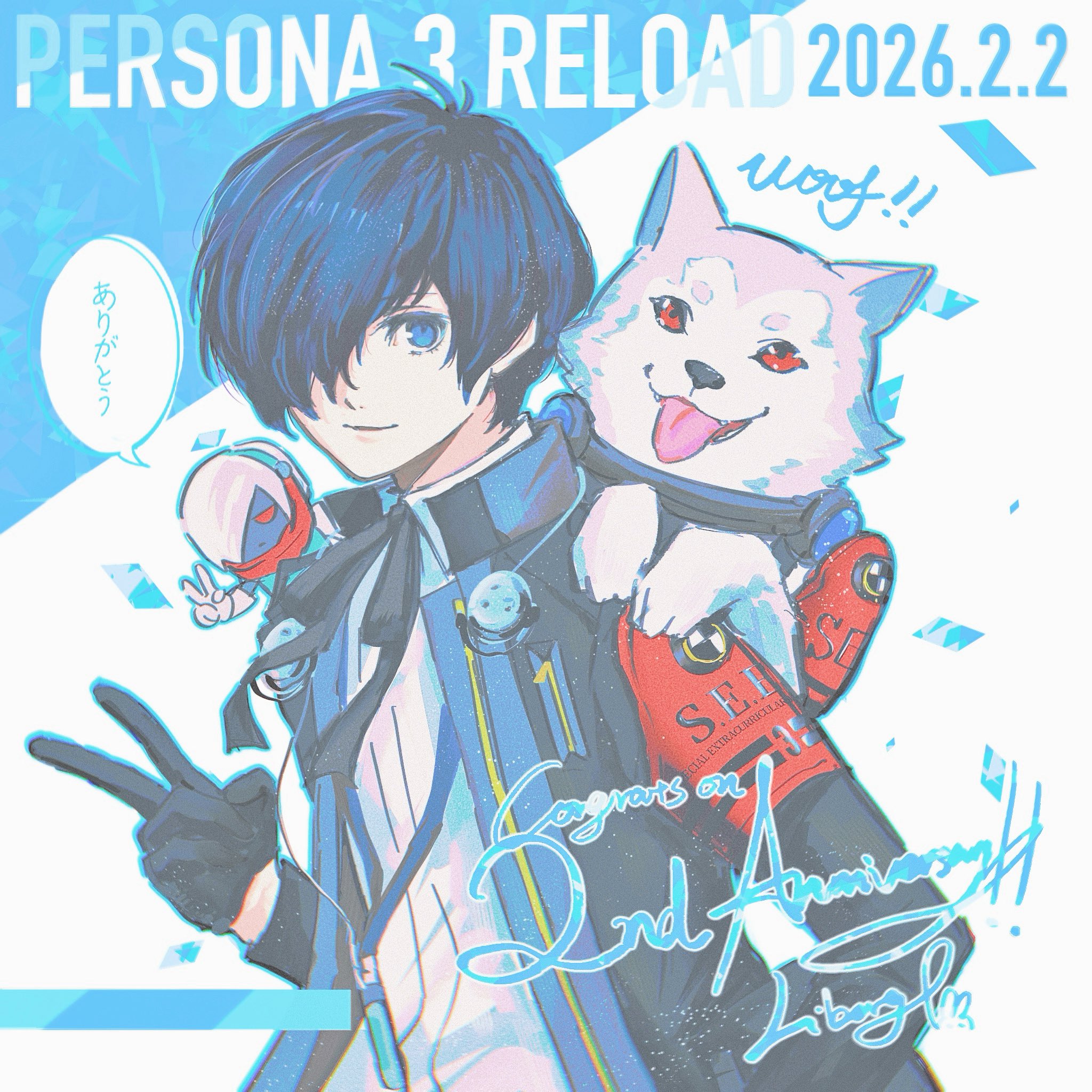 libertyp, koromaru (persona), orpheus (persona), yuuki makoto (persona 3), persona, persona 3, persona 3 reload, commentary request, highres, 1boy, animal, animal on shoulder, anniversary, armband, black gloves, black jacket, blue eyes, blue hair, closed mouth, copyright name, dated, digital walkman, dog, earphones removed, gloves, grey dog, hair over one eye, jacket, long sleeves, looking at viewer, male focus, mp3 player, neck ribbon, open clothes, open jacket, persona (summon), red armband, ribbon, s.e.e.s, shirt, short hair, smile, tongue, tongue out, upper body, v, white shirt
