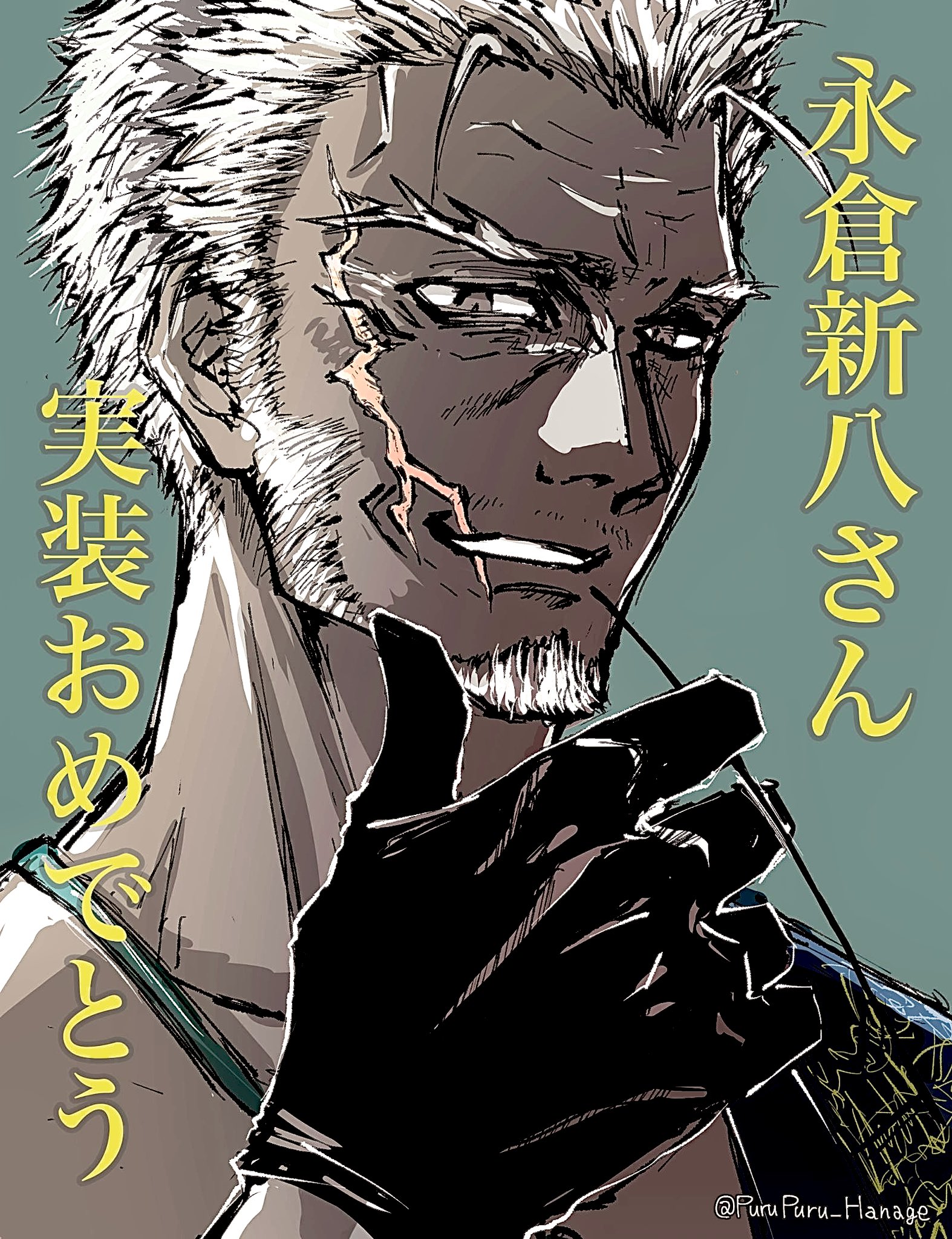 purupuru hanage, nagakura shinpachi (fate), fate/grand order, fate (series), commentary request, highres, translation request, 1boy, black gloves, facial hair, forked eyebrows, gloves, goat, grey background, holding, looking at viewer, male focus, mature male, mustache stubble, muted color, portrait, scar, scar on face, short hair, solo, stalk, stubble, twitter username