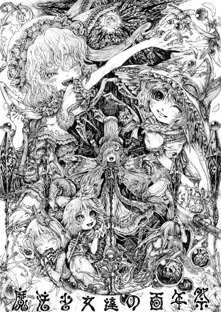 katzeh, cirno, daiyousei, flandre scarlet, hakurei reimu, hong meiling, izayoi sakuya, kirisame marisa, koakuma, patchouli knowledge, remilia scarlet, rumia, embodiment of scarlet devil, touhou, graphite (medium), traditional media, 6+girls, chandelier, flute, greyscale, instrument, lute (instrument), monochrome, moon, multiple girls, one eye closed, skull, star (symbol), wink
