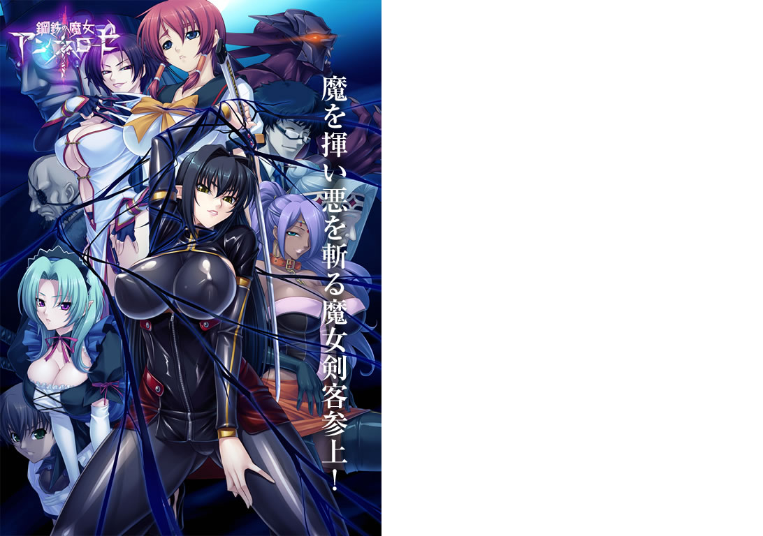 kagami hirotaka, aishwarya ray, annerose vajra, barde barde, lee mayfeng, mifune asura, mitico fleuretty, neu eazlane, otonashi miki, tachibana rikurou, werewolf (annerose), yamada tarou (annerose), koutetsu no majo annerose, koutetsu no majo anneroze, lilith-soft, silver hair, official art, 2boys, 6+girls, ^ ^, aqua hair, arm up, armor, bald, beard, between breasts, black hair, blue eyes, bodysuit, bow, breasts, brown hair, cape, center opening, chain, china dress, chinese clothes, circlet, cleavage, closed eyes, collar, covered erect nipples, dark skin, dress, earrings, elbow gloves, everyone, eyepatch, facial hair, fingerless gloves, formal clothes, glasses, gloves, glowing, glowing eyes, green eyes, green hair, hair intakes, hair ornament, hair over one eye, huge breasts, impossible clothes, impossible shirt, jewelry, katana, kneeling, kunai, large breasts, latex, lipstick, loincloth, long hair, magic, maid, maid headdress, makeup, mature female, midriff, miniskirt, monocle, multiple boys, multiple girls, necktie, no bra, open clothes, open shirt, panties, pointy ears, ponytail, purple hair, red eyes, red hair, school uniform, serafuku, shiny clothes, shirt, short hair, short twintails, skin tight, skirt, smile, suit, sword, thighhighs, thighs, twintails, underwear, weapon, yellow eyes, zipper