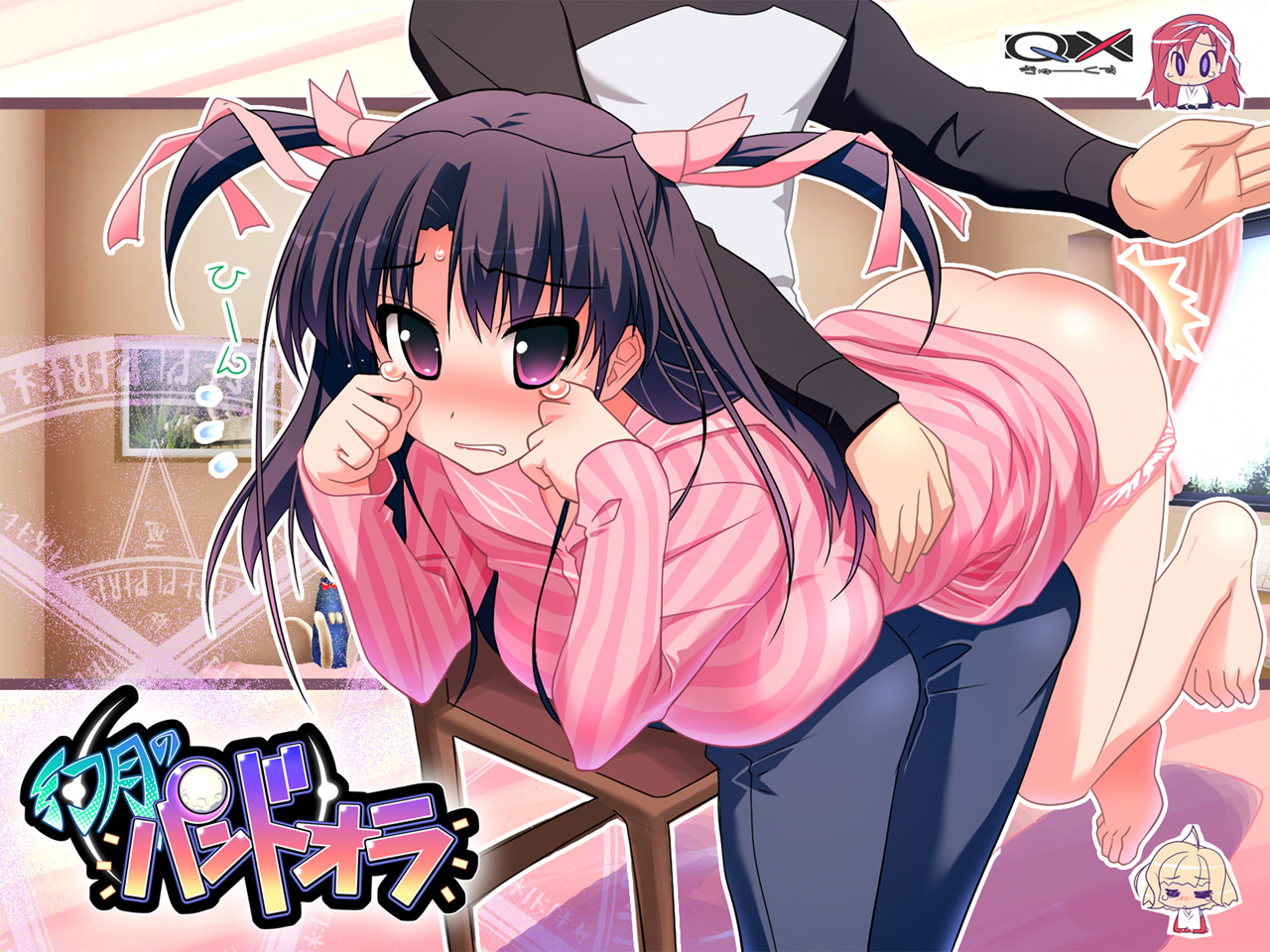 akata itsuki, aisaka shinorin, amaizumi uni, onikiri mahime, gengetsu no pandora, 1boy, 3girls, ass, barefoot, blush, breast press, breasts, brother and sister, chair, chibi, chibi inset, clothes lift, curtains, hair ribbon, huge breasts, large breasts, lying on lap, multiple girls, panties, panty pull, purple eyes, ribbon, shirt lift, siblings, sitting, sitting on lap, sitting on person, spanked, spanking, tears, twintails, underwear