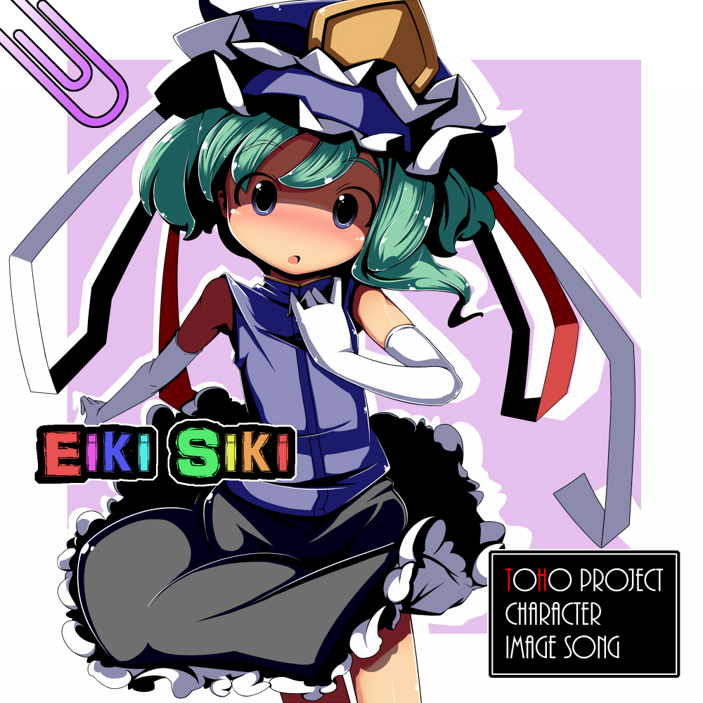 yofukashi, shiki eiki, touhou, 1girl, album cover, blue eyes, cover, female focus, green hair, hat, skirt, solo