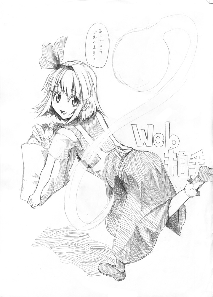 tsuji kazuho, tsuji kazuo, konpaku youmu, konpaku youmu (ghost), touhou, traditional media, translation request, 1girl, apron, carrying, female focus, food, ghost, greyscale, hairband, looking back, monochrome, ribbon, sketch, solo, standing, standing on one leg
