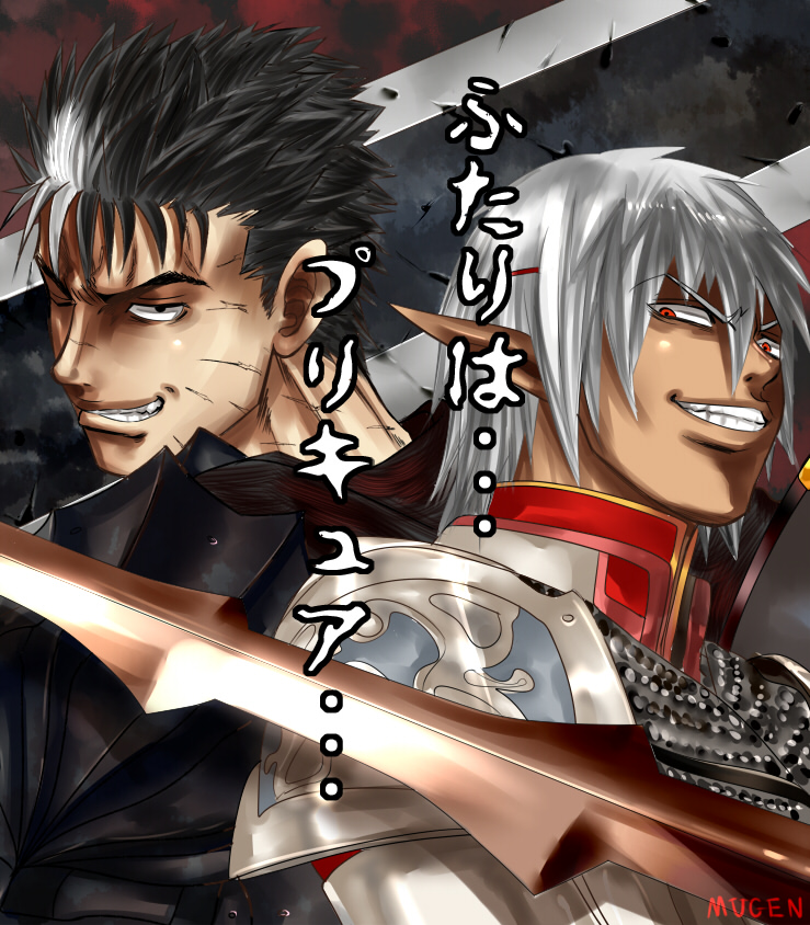 nagare, buront, elvaan, guts (berserk), berserk, final fantasy, final fantasy xi, futari wa precure, m.u.g.e.n, precure, silver hair, 2boys, armor, berserker armor, black hair, cape, crossover, dark-skinned male, dark skin, dragonslayer (sword), elf, huge weapon, male focus, multiple boys, parody, pointy ears, sword, weapon
