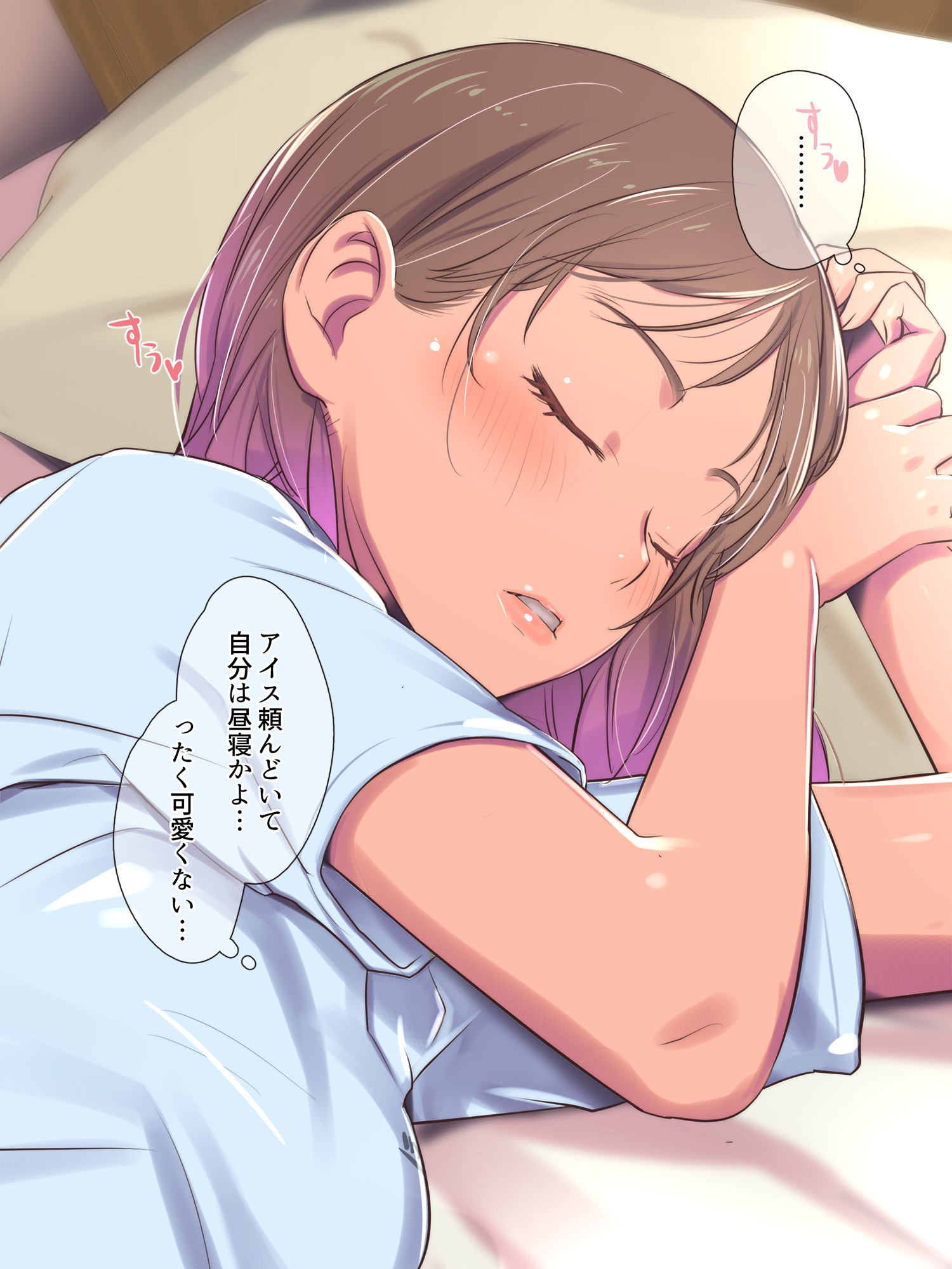 ishii (isuwie), original, commentary request, highres, translation request, 1girl, bed, bedroom, blue shirt, blush, brown eyes, brown hair, closed eyes, colored tips, lips, medium hair, multicolored hair, on bed, on floor, parted lips, shirt, short hair, shorts, sitting, speech bubble, thought bubble, upper body