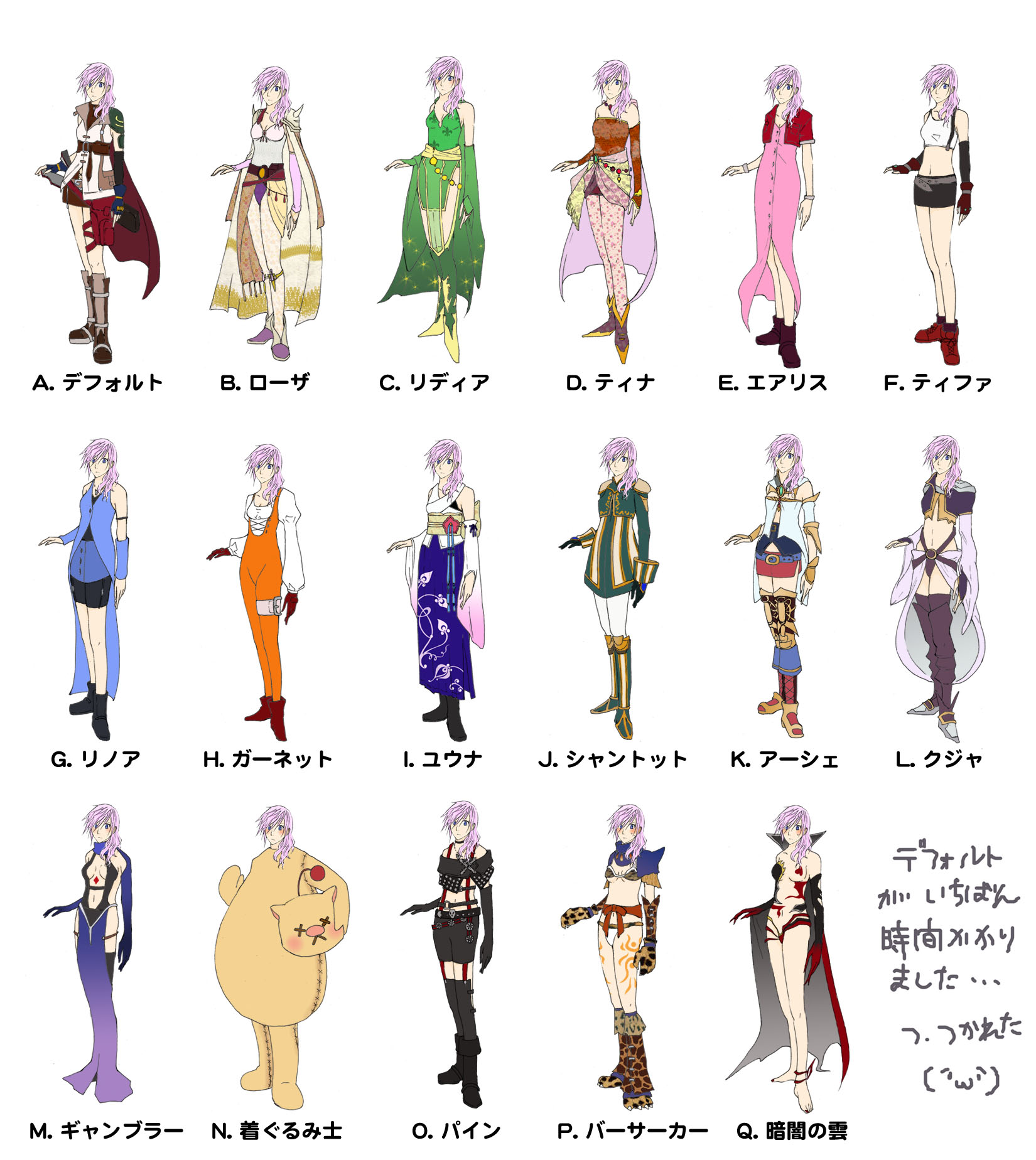 noah 0628, aerith gainsborough, ashelia b'nargin dalmasca, cloud of darkness, garnet til alexandros xvii, heracles (fate), kuja, lightning farron, moogle, paine, rinoa heartilly, rosa farrell, rydia (ff4), shantotto, tifa lockhart, tina branford, yuna, fate (series), final fantasy, final fantasy iii, final fantasy iv, final fantasy ix, final fantasy v, final fantasy vi, final fantasy vii, final fantasy viii, final fantasy x, final fantasy x-2, final fantasy xi, final fantasy xii, final fantasy xiii, highres, 00s, 10s, 1990s (style), 1girl, aerith gainsborough (cosplay), ashelia b'nargin dalmasca (cosplay), cloud of darkness (cosplay), cosplay, female focus, flat color, full body, garnet til alexandros xvii (cosplay), green hair, kuja (cosplay), lady luck, nail polish, paine (cosplay), retro artstyle, rinoa heartilly (cosplay), rosa farrell (cosplay), rydia (ff4) (cosplay), shantotto (cosplay), solo, tifa lockhart (cosplay), tina branford (cosplay), white background, yuna (cosplay)