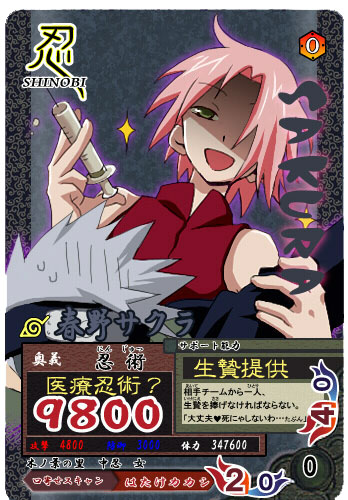 katsuko (naruto), haruno sakura, hatake kakashi, naruto (classic), naruto (series), lowres, translation request, 1boy, 1girl, pink hair, sparkle, syringe, trading card, you gonna get raped