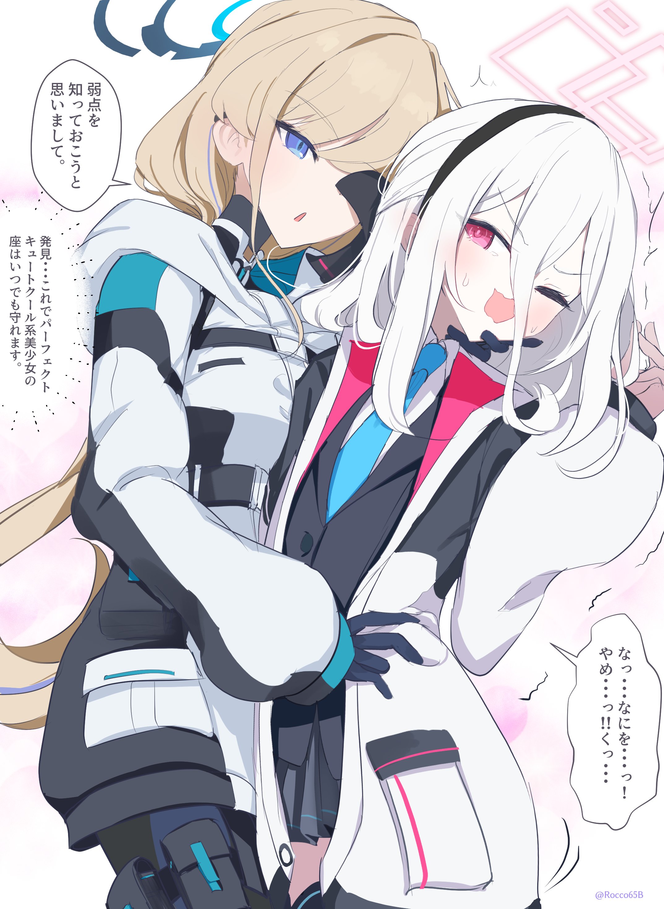 kei (keigarou), sakurano rocco, kei (blue archive), toki (armed) (blue archive), toki (blue archive), blue archive, absurdres, commentary request, highres, translation request, 2girls, black hairband, black jacket, black skirt, black thighhighs, blonde hair, blue bodysuit, blue eyes, blue halo, bodysuit, hairband, halo, jacket, long bangs, long hair, multiple girls, official alternate costume, one eye closed, open clothes, open jacket, open mouth, parted lips, pink eyes, pink halo, skirt, speech bubble, thighhighs, white hair, white jacket