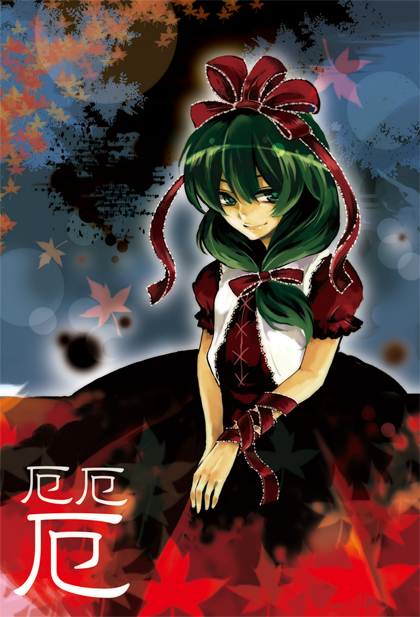 hikage (pixiv1174056), kagiyama hina, touhou, bad id, bad pixiv id, 1girl, bow, dress, female focus, front ponytail, green eyes, green hair, hair bow, hair ribbon, leaf, matching hair/eyes, ribbon, solo