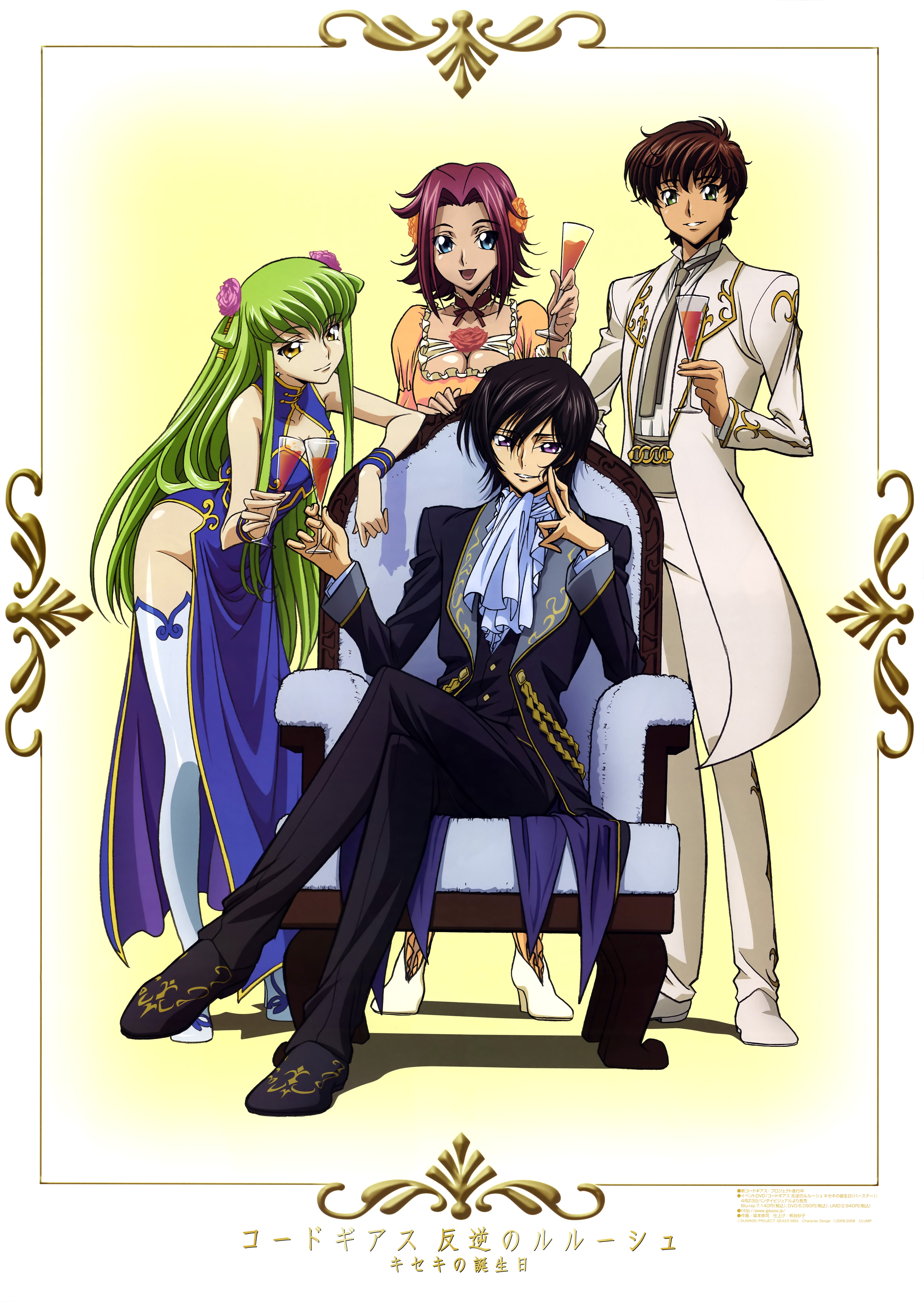 sakamoto shuuji, c.c., kouzuki kallen, kururugi suzaku, lelouch vi britannia, code geass, absurdres, highres, official art, 2boys, 2girls, breasts, china dress, chinese clothes, cleavage, cup, dress, drinking glass, formal clothes, medium breasts, multiple boys, multiple girls, no panties, suit, thighhighs, wine glass