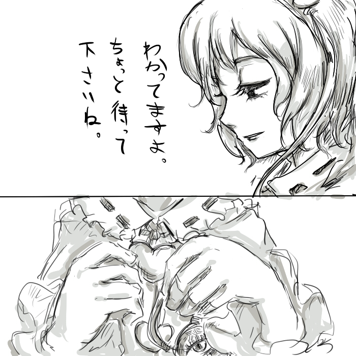 michael-x, komeiji satori, touhou, 1girl, close-up, comic, eyeball, female focus, food, half-closed eyes, head out of frame, heart, long sleeves, monochrome, parted lips, ribbon-trimmed collar, ribbon trim, short hair, simple background, third eye, upper body, white background