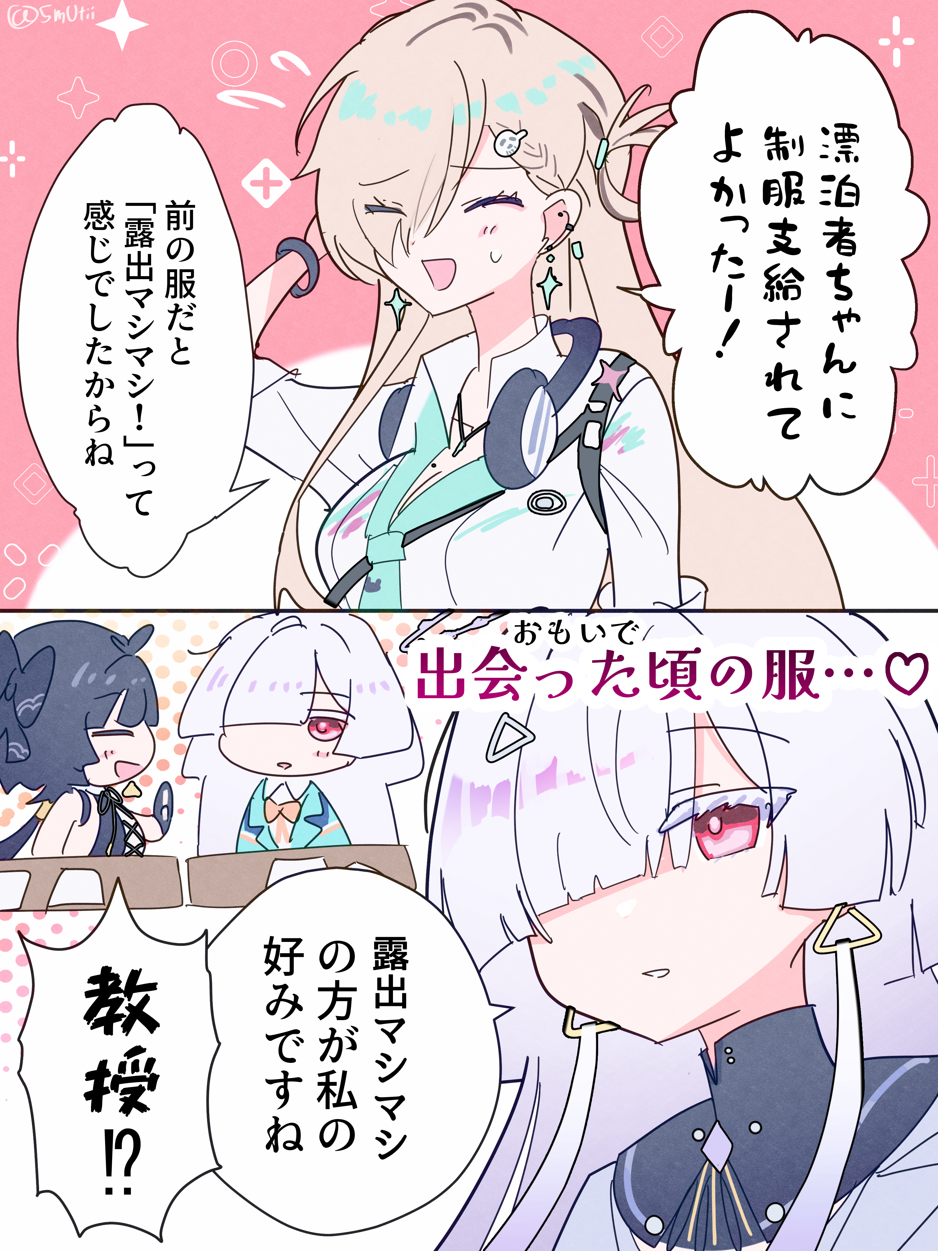 female rover (wuthering waves), lynae (wuthering waves), mornye (wuthering waves), rover (wuthering waves), wuthering waves, absurdres, commentary request, highres, translation request, 3girls, black hair, blonde hair, breasts, closed eyes, earrings, grey hair, hair ornament, hand up, headphones, headphones around neck, jewelry, long hair, medium breasts, multiple girls, mutii, open mouth, parted lips, shirt, skull hair ornament, smile, star (symbol), star earrings, triangle earrings, white shirt