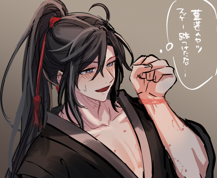 wei wuxian, modao zushi, commentary request, 1boy, ahoge, aslle, bishounen, bite mark, black hair, black hanfu, blush, chinese clothes, clenched hand, collarbone, grey eyes, hair ornament, hair ribbon, hand up, hanfu, hickey, implied yaoi, long hair, male focus, open mouth, pectoral cleavage, pectorals, ponytail, purple eyes, red ribbon, ribbon, robe, rope marks, sidelocks, simple background, smile, solo, speech bubble, sweat, sweatdrop, tassel, tassel hair ornament, thought bubble, upper body