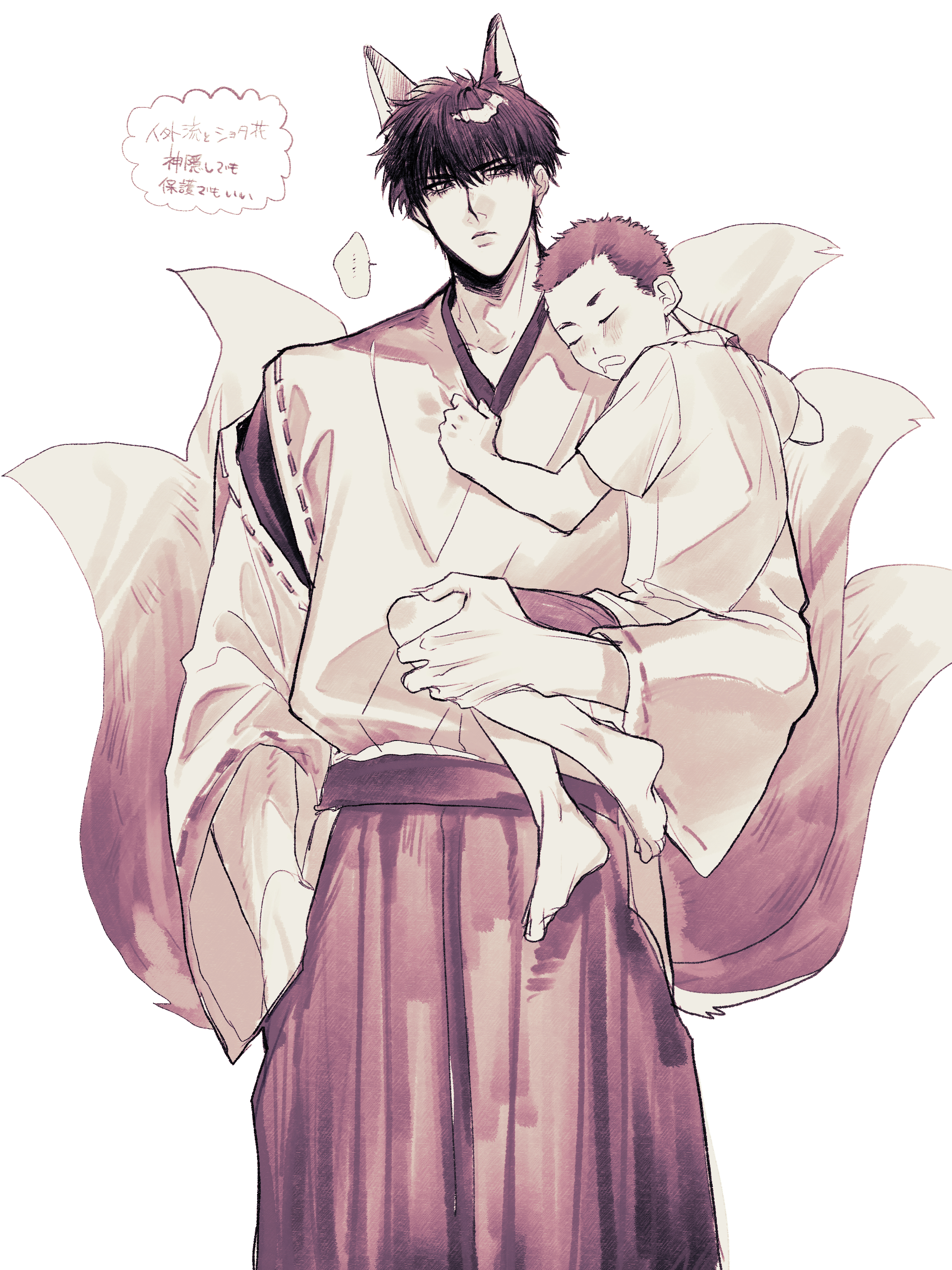 a nzi end, rukawa kaede, sakuragi hanamichi, slam dunk (series), absurdres, commentary request, highres, translation request, …, 2boys, age difference, aged down, animal ears, carrying, child carry, closed mouth, drooling, fox ears, hakama, japanese clothes, kemonomimi mode, male focus, monochrome, mouth drool, multiple boys, multiple tails, ribbon-trimmed sleeves, ribbon trim, short hair, speech bubble, spoken ellipsis, tail