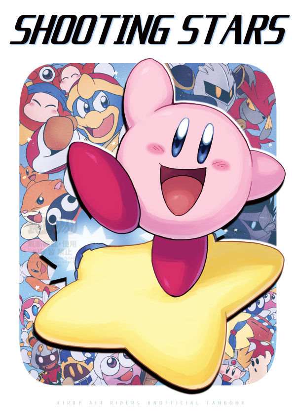 jizo yukari, bandana waddle dee, cappy (kirby), chef kawasaki, daroach, gooey (kirby), king dedede, kirby, knuckle joe, lalala (kirby), lololo (kirby), magolor, marx (kirby), meta knight, noir dedede, rick (kirby), rocky (kirby), scarfy, starman (kirby), susie (kirby), taranza, waddle dee, waddle doo, kirby (series), kirby air ride, kirby air riders, nintendo, commentary request, animal ears, armor, bandana, blonde hair, blue bandana, blush stickers, claws, closed eyes, colored sclera, colored skin, cover, cover page, fang, gloves, hamster, hamster ears, hat, horns, looking at viewer, mouse ears, one eye closed, open mouth, orange gloves, orange skin, pauldrons, pink hair, pink skin, rayman limbs, red hat, shoulder armor, warp star, watermark, white hair, yellow eyes, yellow sclera