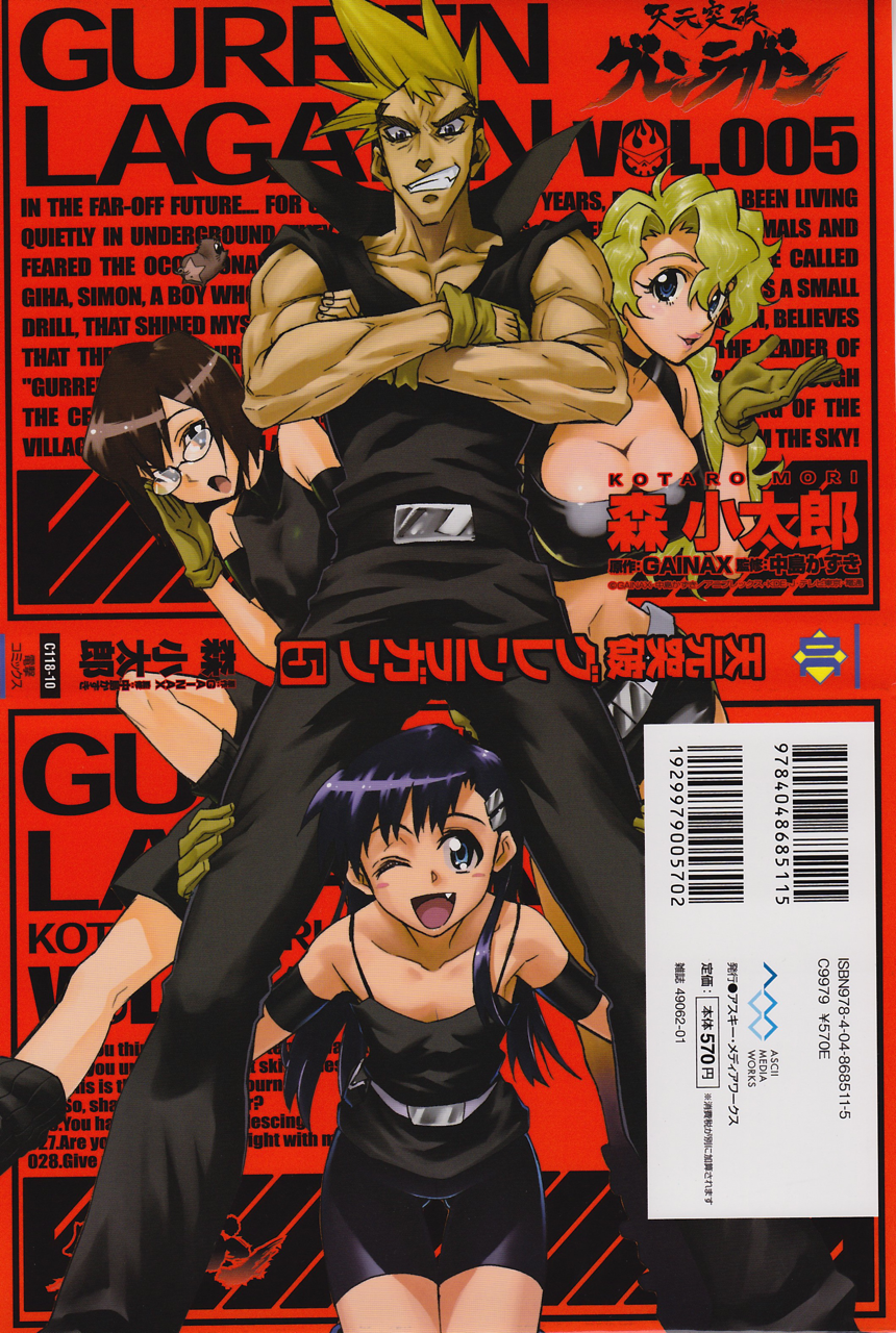 mori kotarou, boota (ttgl), kinon bachika, kittan bachika, kiyal bachika, kiyoh bachika, tengen toppa gurren lagann, highres, scan, scan artifacts, 00s, 1boy, 3girls, blonde hair, breasts, brown hair, cleavage, crossed arms, glasses, large breasts, multiple girls, one eye closed, price tag, purple hair, shorts, siblings, view between legs, wink