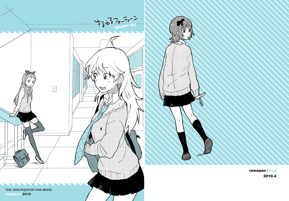 pe88y (yu tsugirls), amami haruka, hoshii miki, minase iori, idolmaster, idolmaster (classic), plaid, bad id, bad pixiv id, 3girls, aqua theme, blue theme, cover, hallway, monochrome, multiple girls, pleated skirt, school uniform, skirt, sweater, thighhighs, unmoving pattern, zettai ryouiki