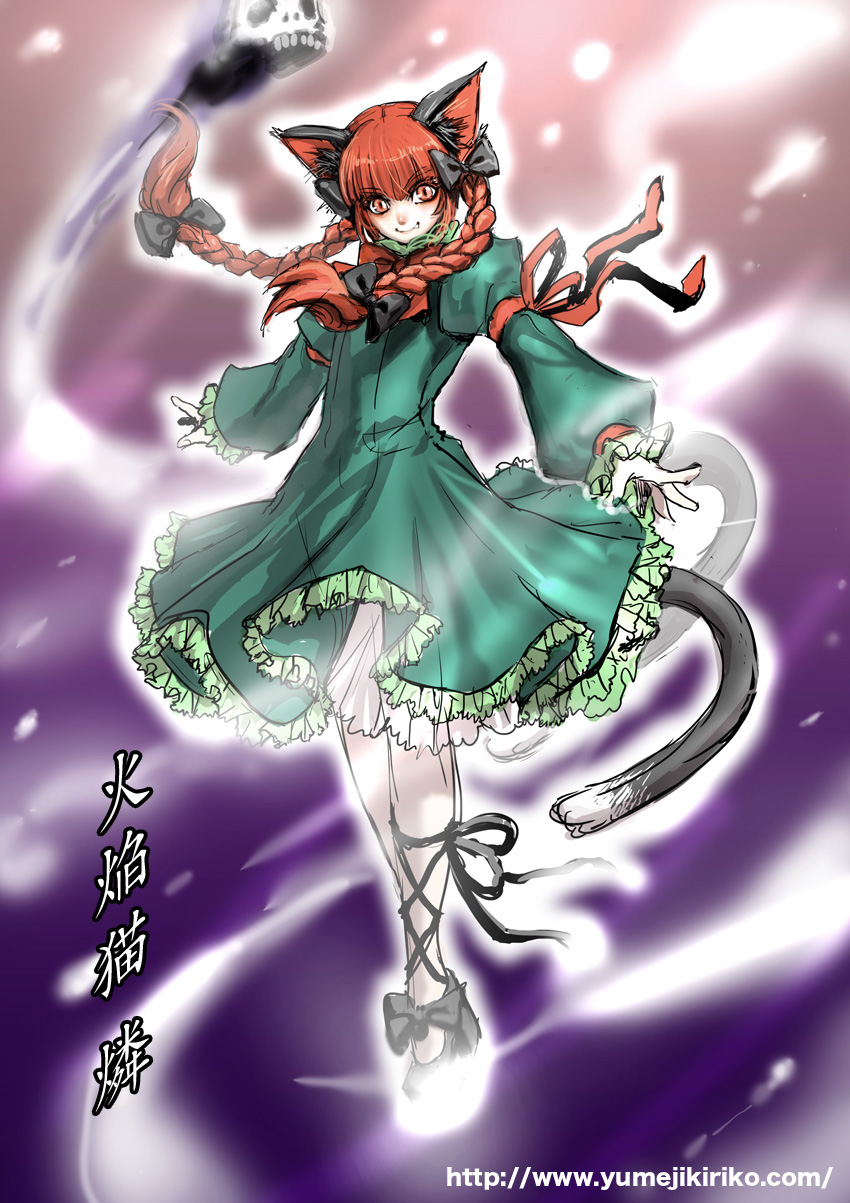 yumeji kiriko, kaenbyou rin, touhou, bad id, bad pixiv id, highres, 1girl, fang, female focus, full body, gradient background, sketch, solo, standing