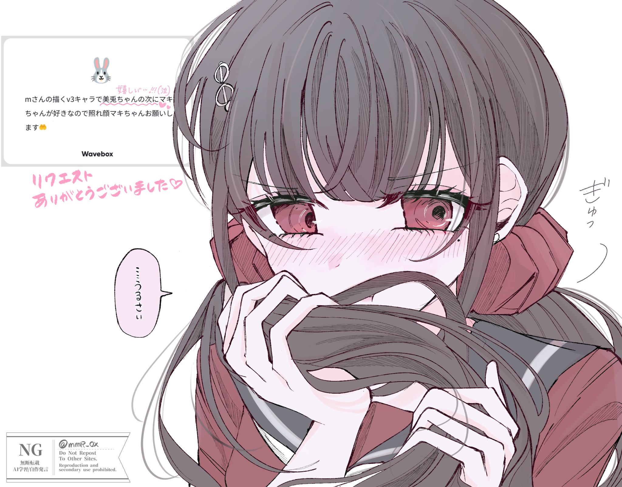 mmr 0x, harukawa maki, danganronpa (series), danganronpa v3: killing harmony, commentary request, highres, translation request, 1girl, blunt bangs, blush, brown hair, hair ornament, hair scrunchie, hairclip, long hair, looking at viewer, low twintails, mole, mole under eye, red eyes, red scrunchie, red shirt, sailor collar, scrunchie, shirt, solo, speech bubble, twintails