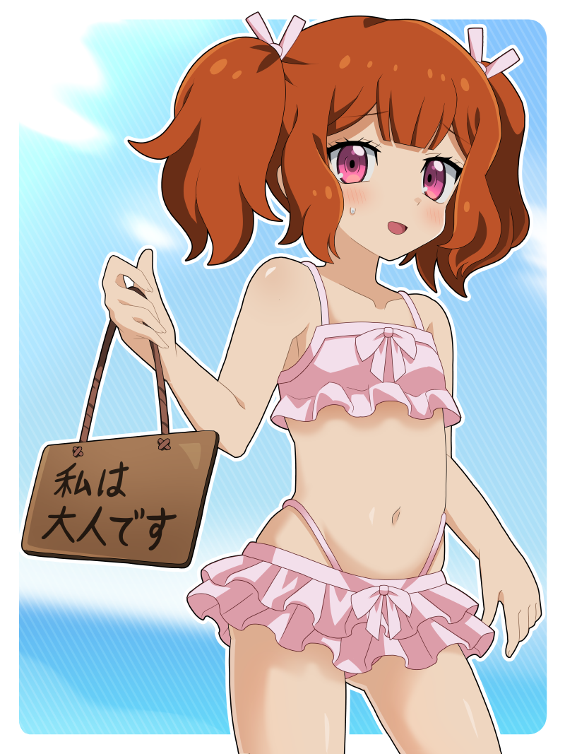 kura (xxcracy), atachi mimi, yu-gi-oh!, yu-gi-oh! sevens, commentary request, 1girl, bikini, breasts, brown hair, frilled bikini, frills, holding, holding sign, looking at viewer, navel, open mouth, pink bikini, purple eyes, sign, small breasts, solo, swimsuit, two side up
