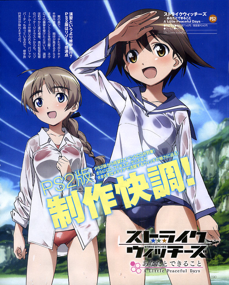 kurashima tomoyasu, lynette bishop, miyafuji yoshika, strike witches, world witches series, official art, 2girls, bikini, bikini under clothes, blouse, blue eyes, blue one-piece swimsuit, braid, brown eyes, brown hair, dress shirt, multiple girls, one-piece swimsuit, red bikini, school swimsuit, see-through clothes, shirt, short hair, swimsuit, swimsuit under clothes, thigh gap, thighs, wet, wet clothes, white shirt