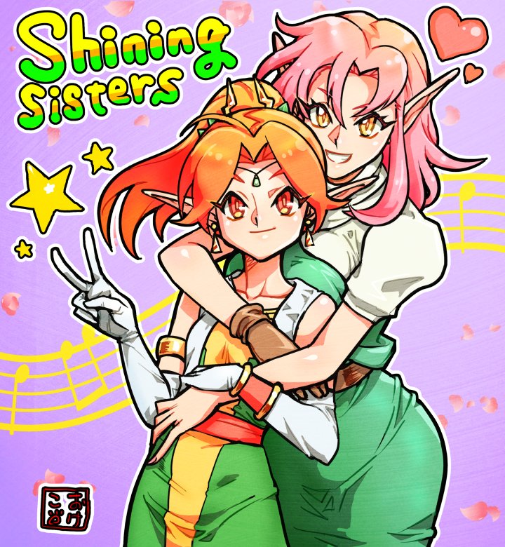 okeko, tao (shining force), wendy (shining force cd), shining (series), translation request, 2girls, apron, arm around shoulder, armlet, asymmetrical bangs, breasts, dress, earrings, elf, english text, fingernails, gem, gloves, green dress, hair between eyes, hand on another's waist, happy, heart, hug, hug from behind, jewelry, looking at viewer, multiple girls, musical note, necklace, orange hair, pink hair, pointy ears, short sleeves, signature, simple background, smile, star (symbol), title, upper body, v, waistband, white apron, white gloves, yellow eyes