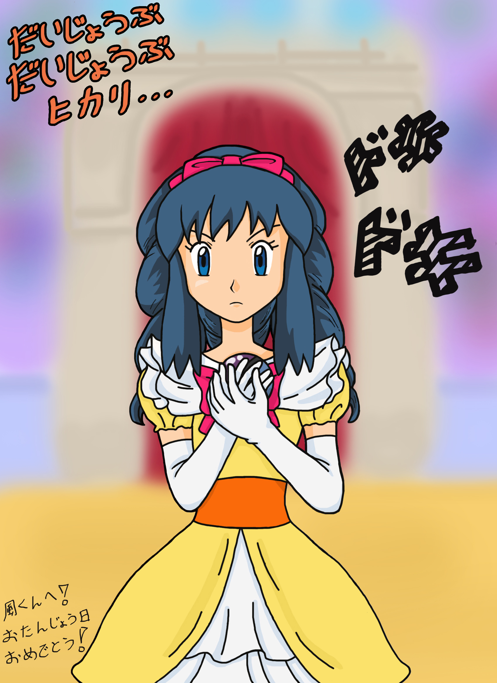 gkenzo, dawn (pokemon), nintendo, pokemon, highres, translation request, blue hair, dress, poke ball