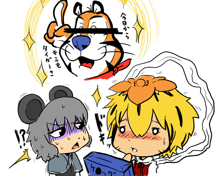 sho (pixiv), sho (shirojiro kuroguro), nazrin, tony the tiger, toramaru shou, kellogg's, touhou, translated, 2girls, animal ears, blonde hair, censored, censored identity, female focus, grey hair, hair ornament, mouse ears, multiple girls, shawl, short hair