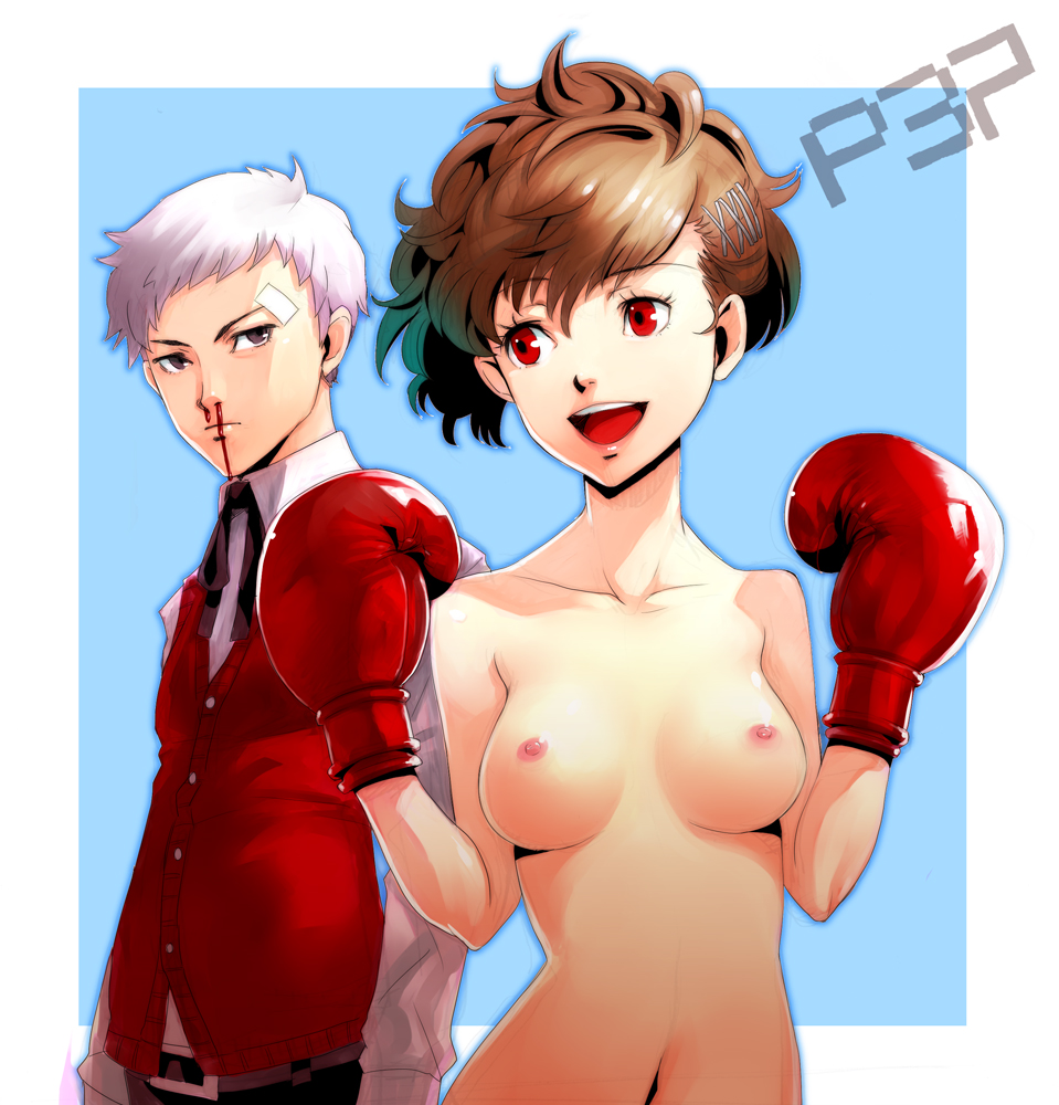 boyaking, sanada akihiko, shiomi kotone, atlus, persona, persona 3, persona 3 portable, 1boy, 1girl, blood, boxing gloves, breasts, brown eyes, brown hair, navel, nipples, nosebleed, nude, short hair, smile