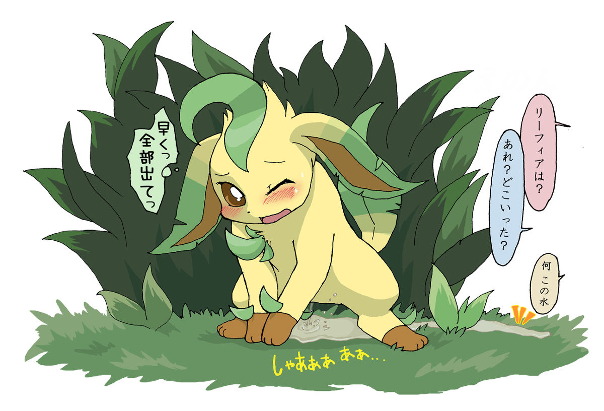 Rule34 – If it exists, there is porn of it / enon, eeveelution, leafeon / 594929