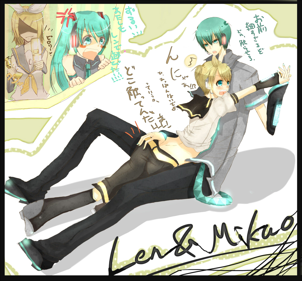 hatsune miku, hatsune mikuo, kagamine len, kagamine rin, vocaloid, 2boys, 2girls, anger vein, ass, japanese text, multiple boys, multiple girls, yaoi