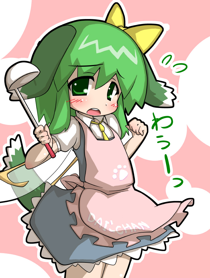 tsai yoko, daiyousei, embodiment of scarlet devil, touhou, 1girl, animal ears, apron, dog ears, dog tail, female focus, green eyes, green hair, kemonomimi mode, ladle, short hair, side ponytail, solo, standing, tail, wings
