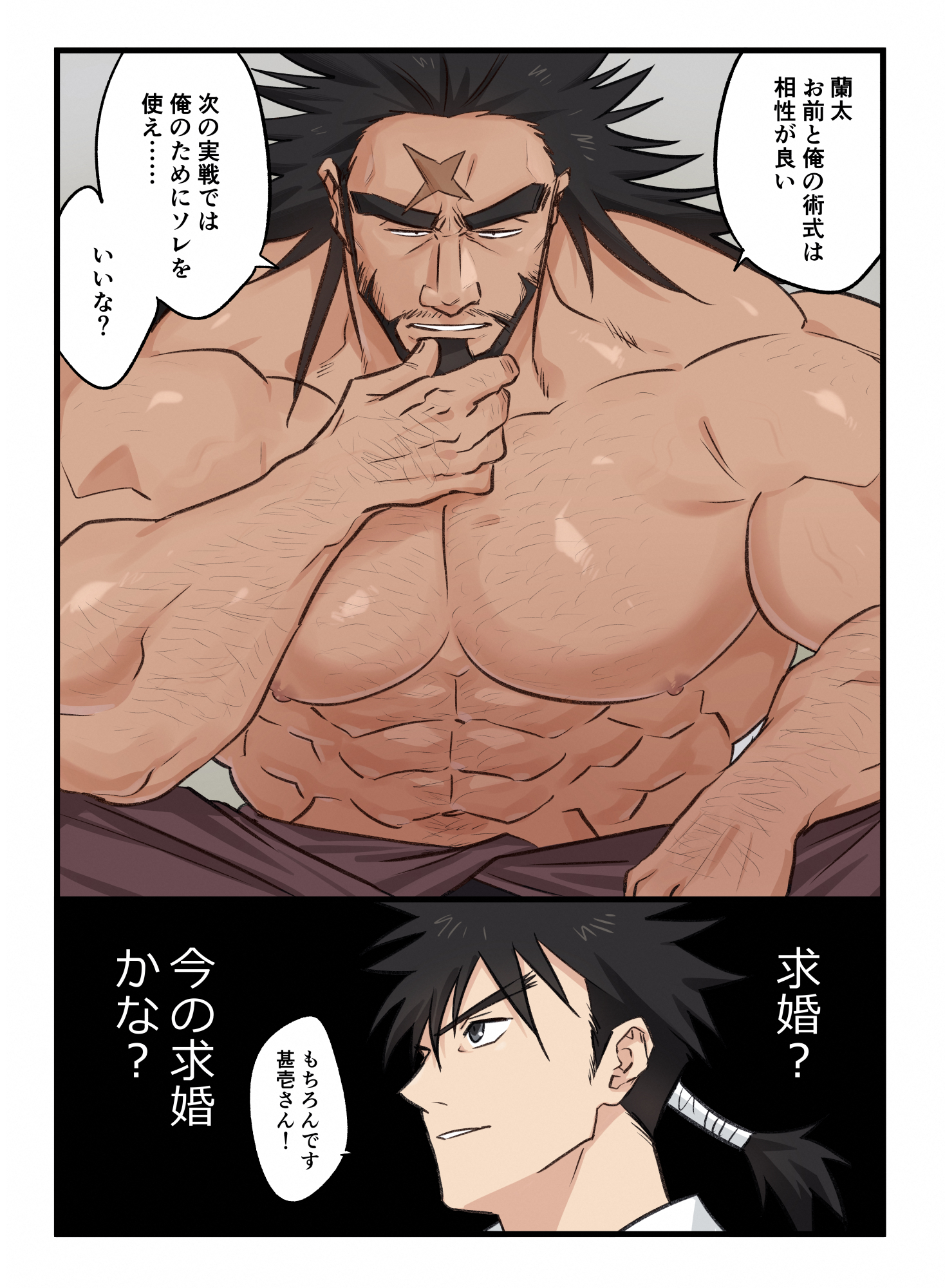 sugo6969, zen'in jinichi, zen'in ranta, jujutsu kaisen, commentary request, highres, translation request, 2boys, abs, arm hair, bara, beard, black hair, facial hair, huge pectorals, male focus, multiple boys, muscular, muscular male, mustache, nipples, pectorals, scar, scar on face, scar on forehead, sparse chest hair, speech bubble, thick eyebrows, topless male