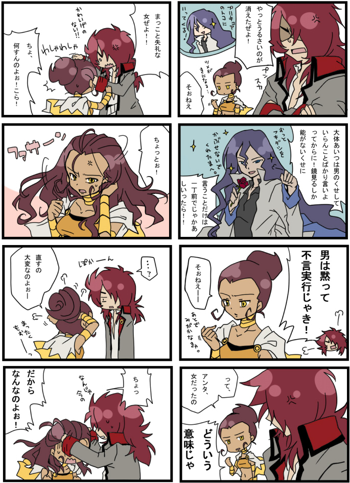 shirakawa (whitemist), cobraja, kumojacky, sasorina, heartcatch precure!, precure, translation request, 10s, 1girl, 2boys, alternate hairstyle, blue hair, curly hair, eyecatch, hair down, hair up, long hair, multiple boys, one eye closed, red hair, wink, yellow eyes